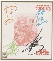 吉住渉 ミントな僕ら☆複製原画☆'98りぼんサマーキャラバン☆限定