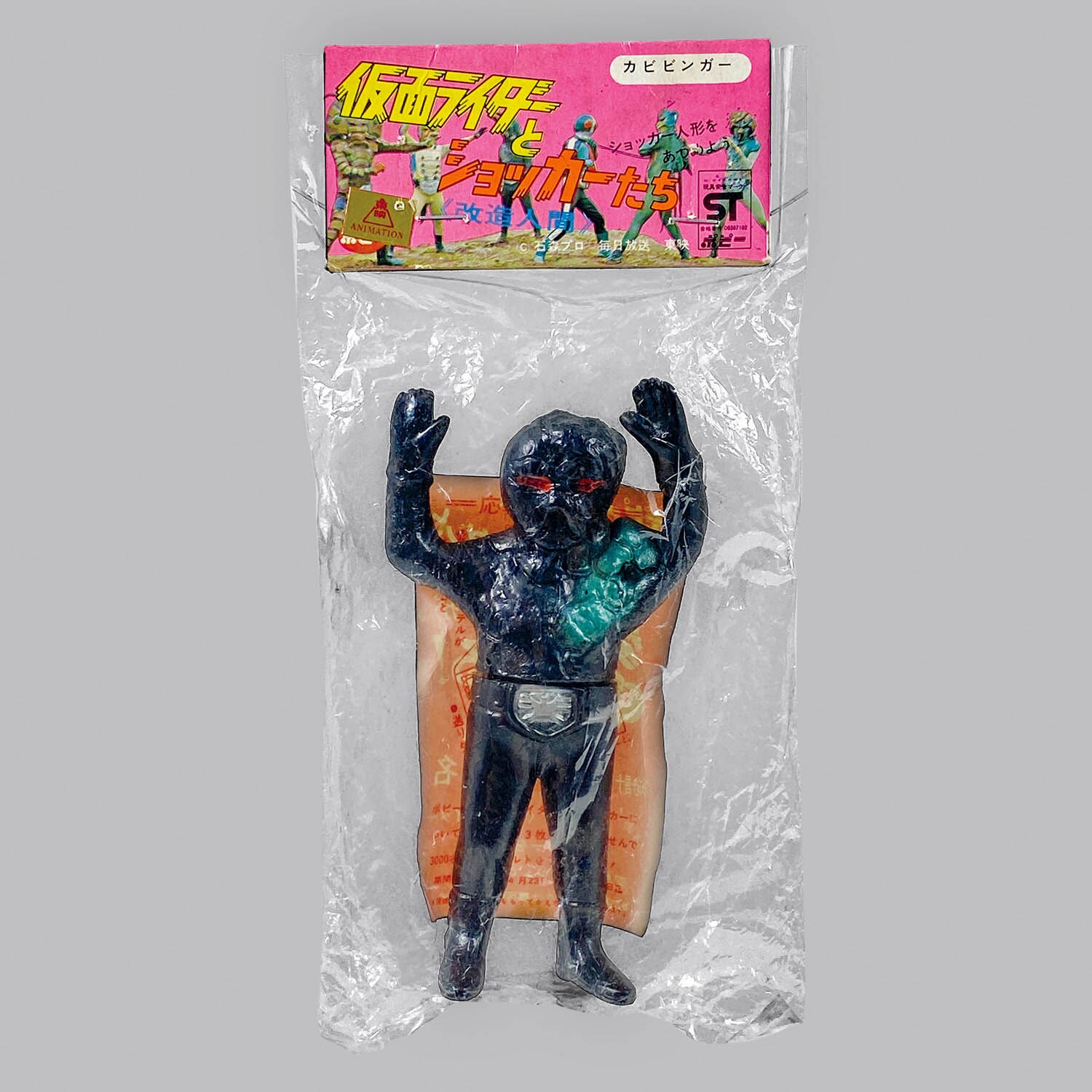 最新 ⚠️当時物・激レア 仮面ライダー ショッカー怪人 ミニソフビ