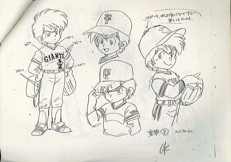 激レア 童夢くん セル画 動画付き 読売ジャイアンツ 5種セット 野球
