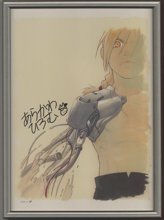 鋼の錬金術師」 原作者 荒川弘 直筆サイン入り 複製原画 (D) 拳の誓い