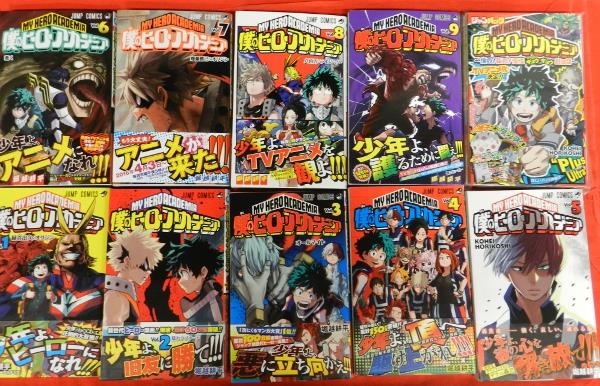 ヒロアカ 1-41 全巻初版帯付き 堀越耕平 全巻帯付き ヒロアカ全41巻 僕