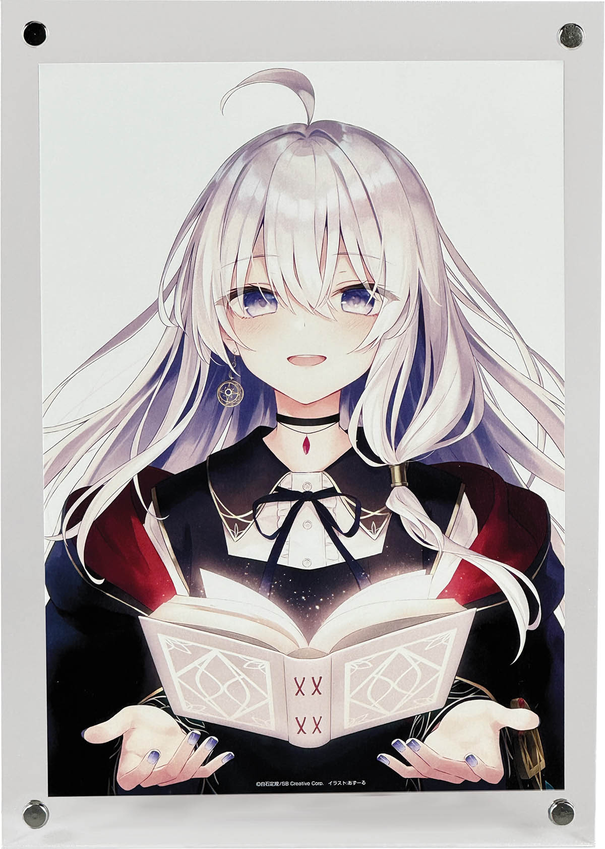 魔女の旅々 高精細複製画付き限定版 製画のみ イレイナ あず