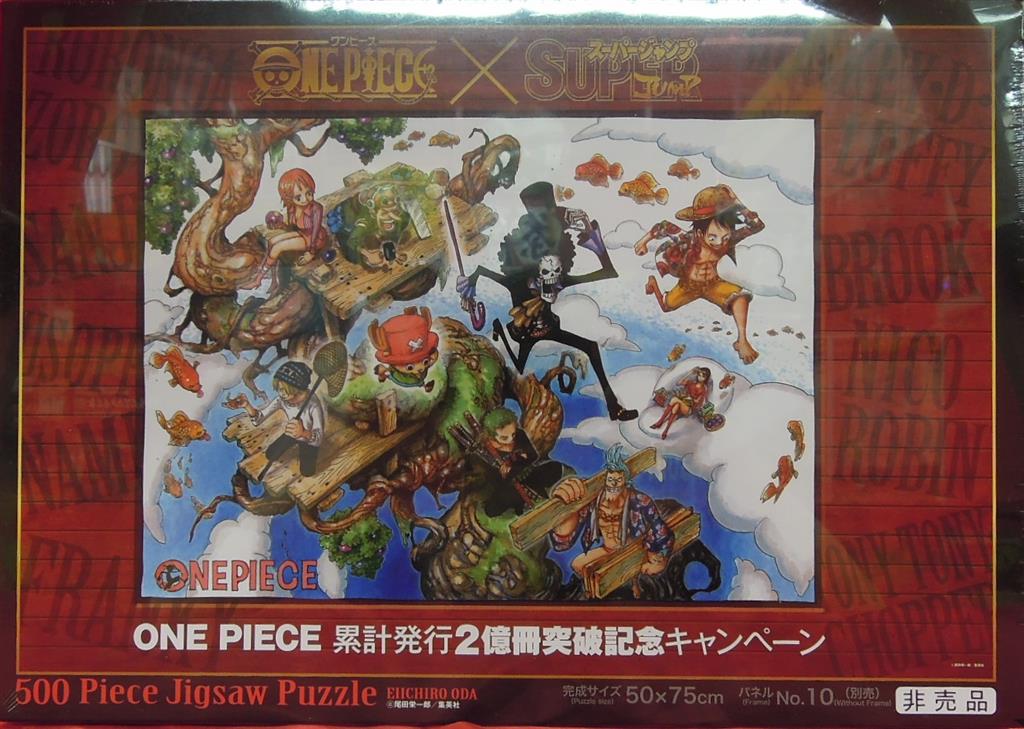 希少】ワンピース ジグソーパズル 1000ピース 原画 ジャンプフェスタ