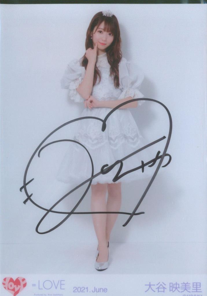 LOVE イコラブ 大谷映美里 生写真 歌唱衣装② 直筆 サイン入り ヨリ