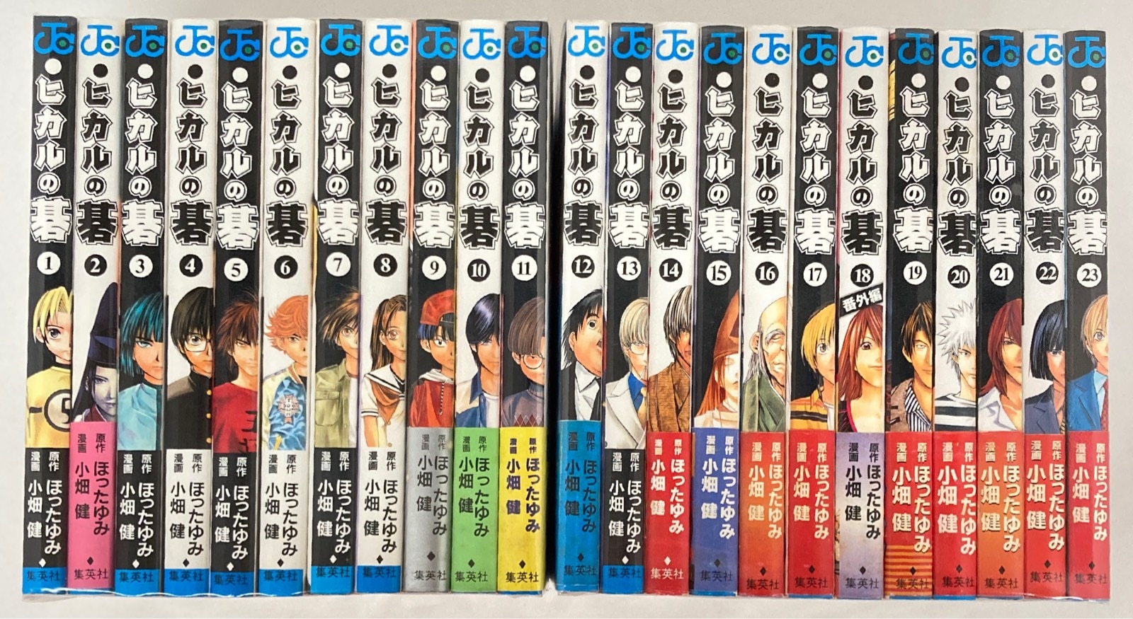 ヒカルの碁 完全版 全巻セット☆全巻初版、帯付き ヒカルの碁 完全