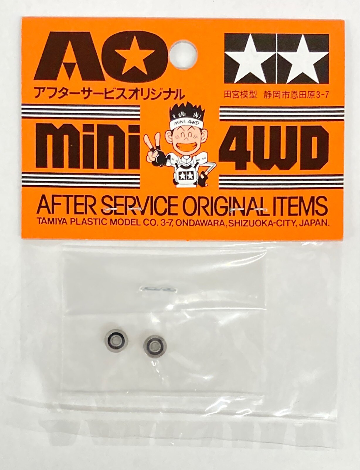 タミヤ ミニ四駆 旧620ボールベアリング 4個 ミニ四駆 旧620
