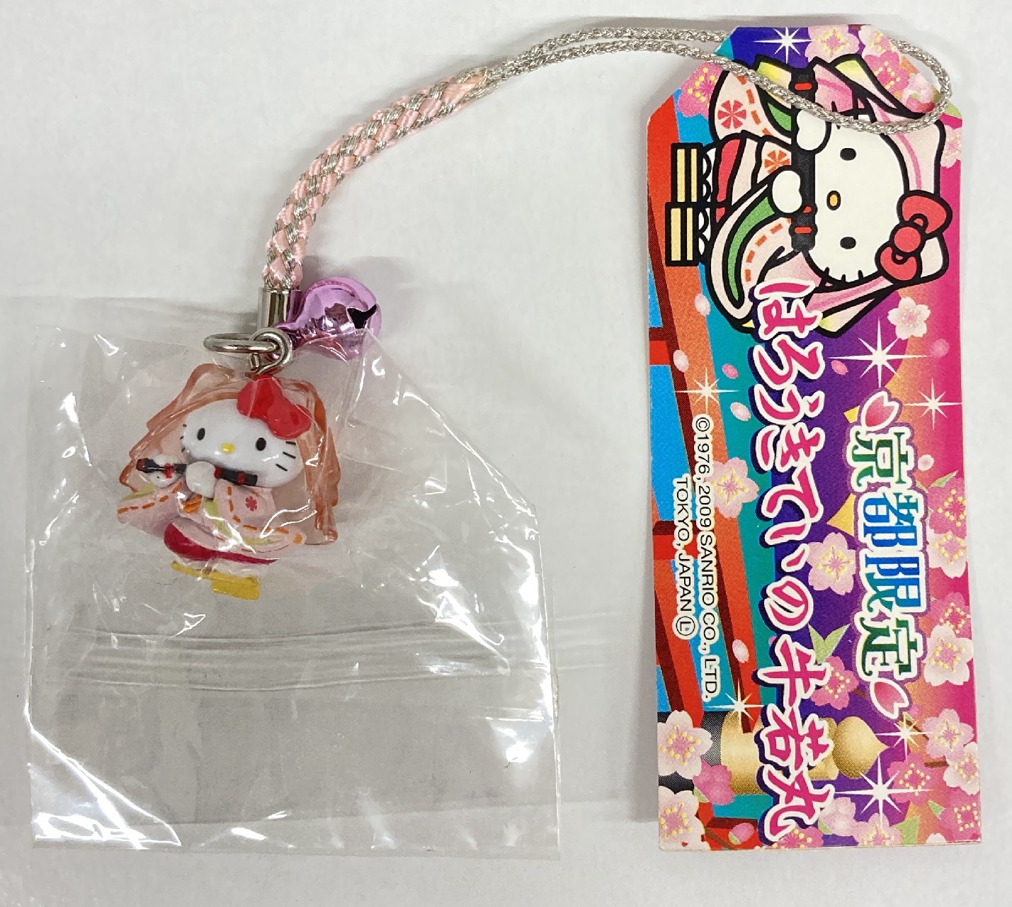 激レア】ご当地キティ 甲府商業高校同窓会記念品 未開封ご当地キティ