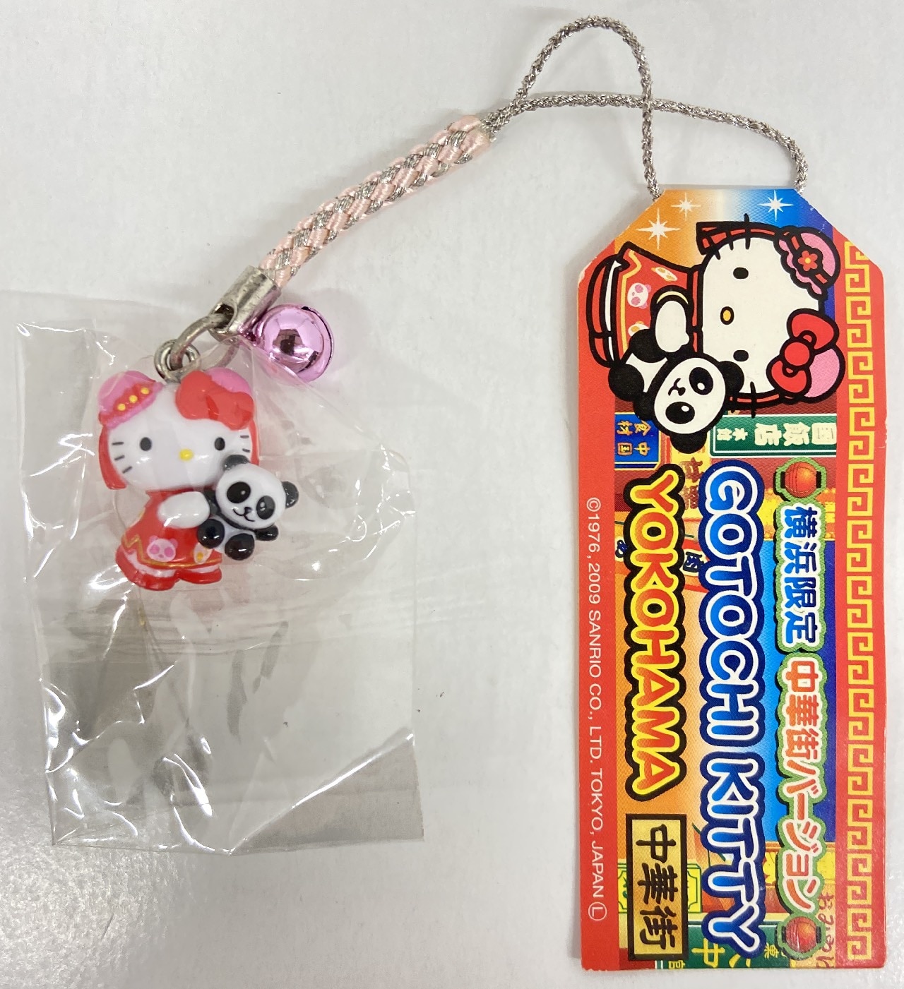 新品未開封︰平成レトロ】サンリオ ご当地キティ ストラップ等13種 ご当地