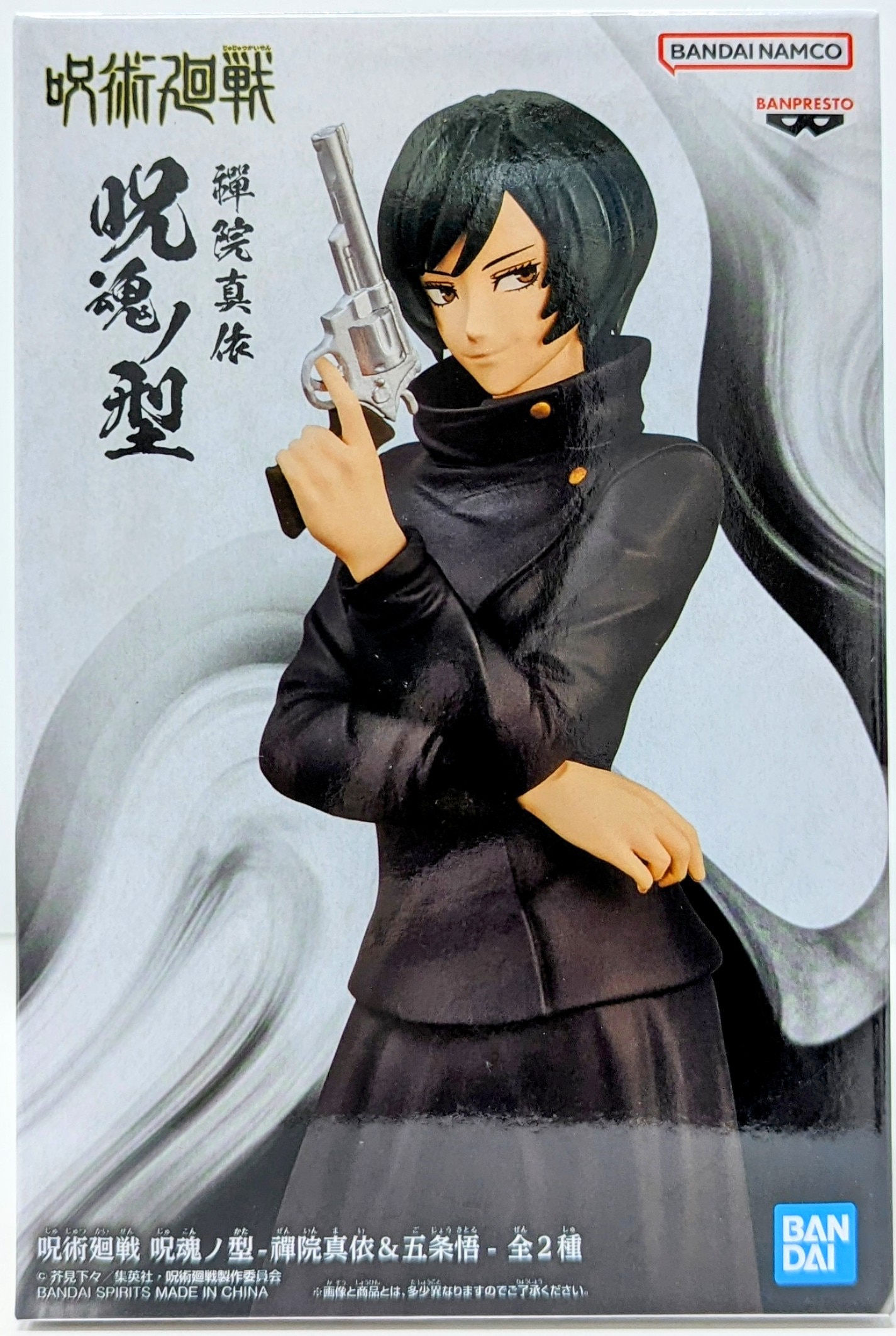 呪術廻戦 真依】呪術廻戦 禪院真依 缶バッジ BluRay＆DVD Vol.5 C賞