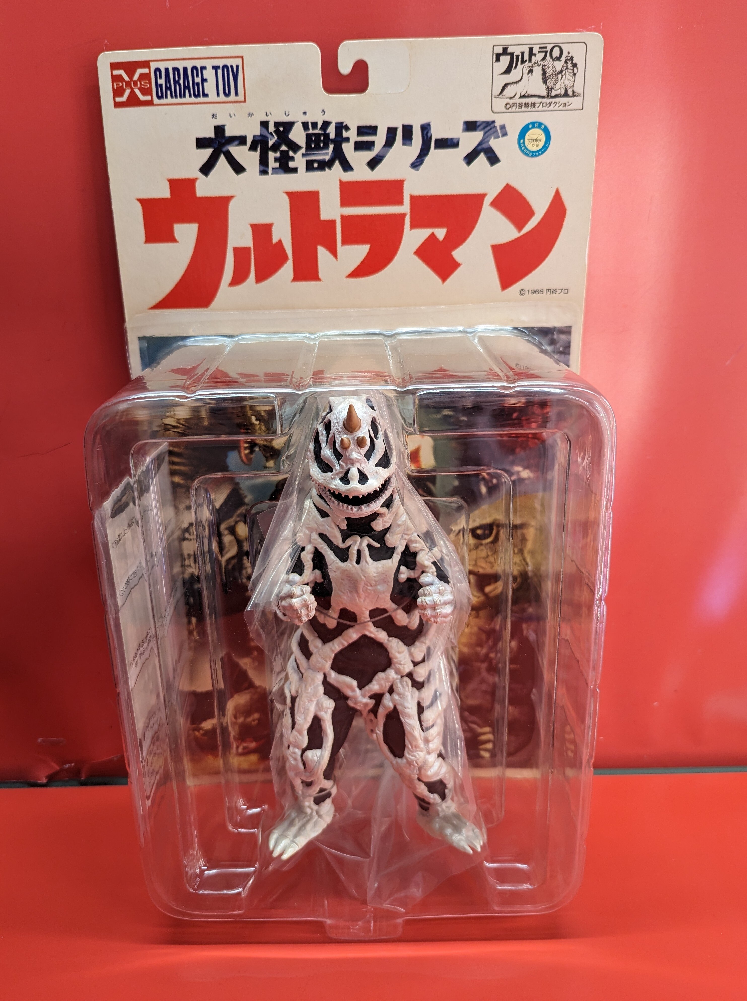 ウルトラマン 大怪獣シリーズシーボーズ