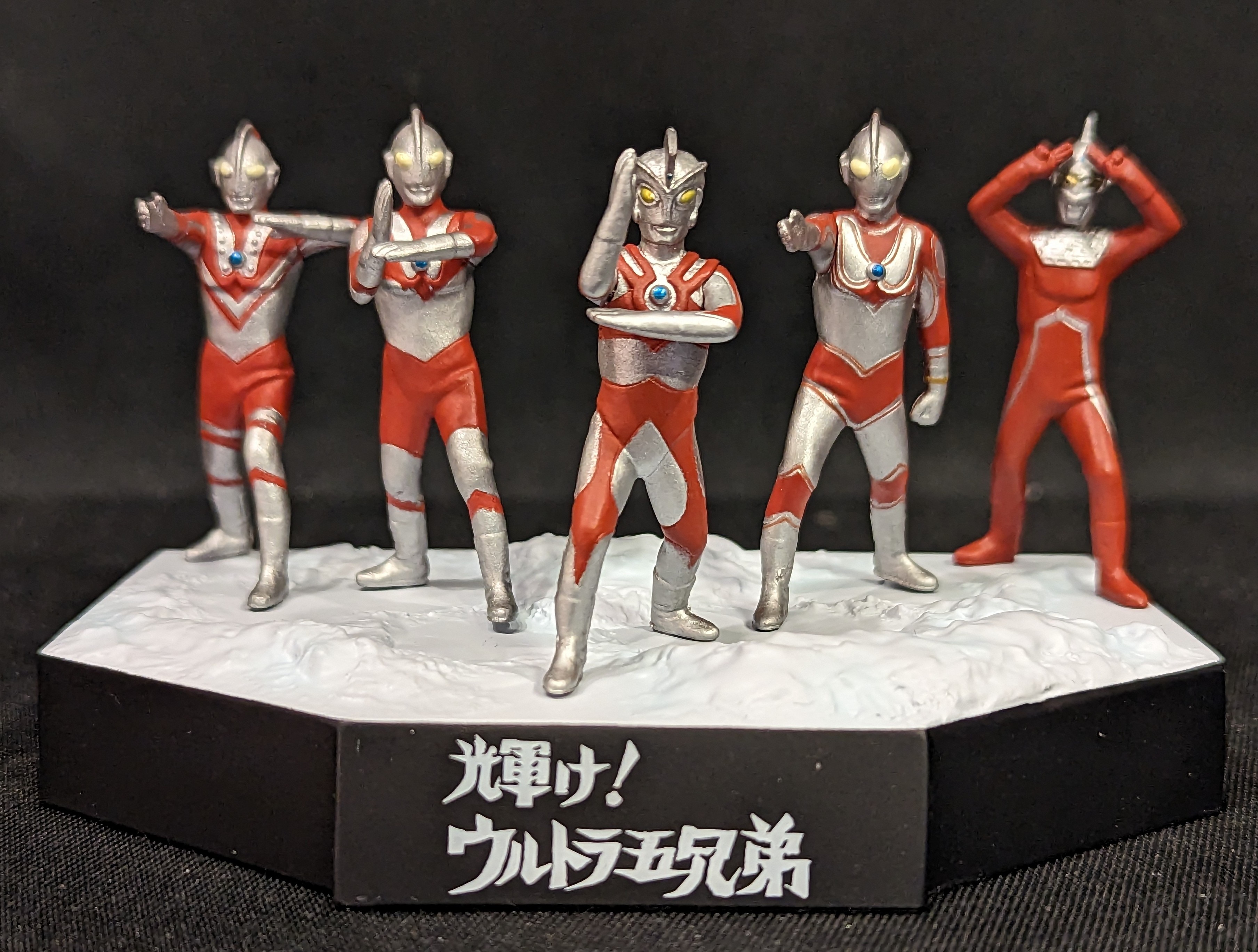 ウルトラ怪獣戯画6種類セット