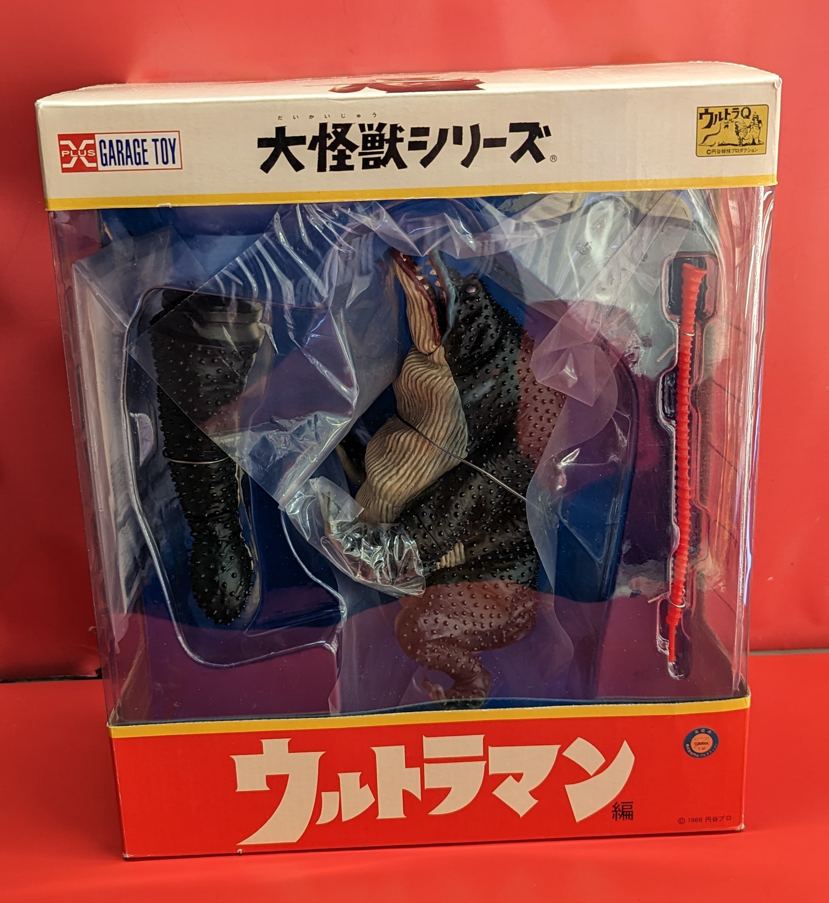 X-PLUS 少年リック 巨大ヤプール 発光 大怪獣シリーズX-PLUS 少年