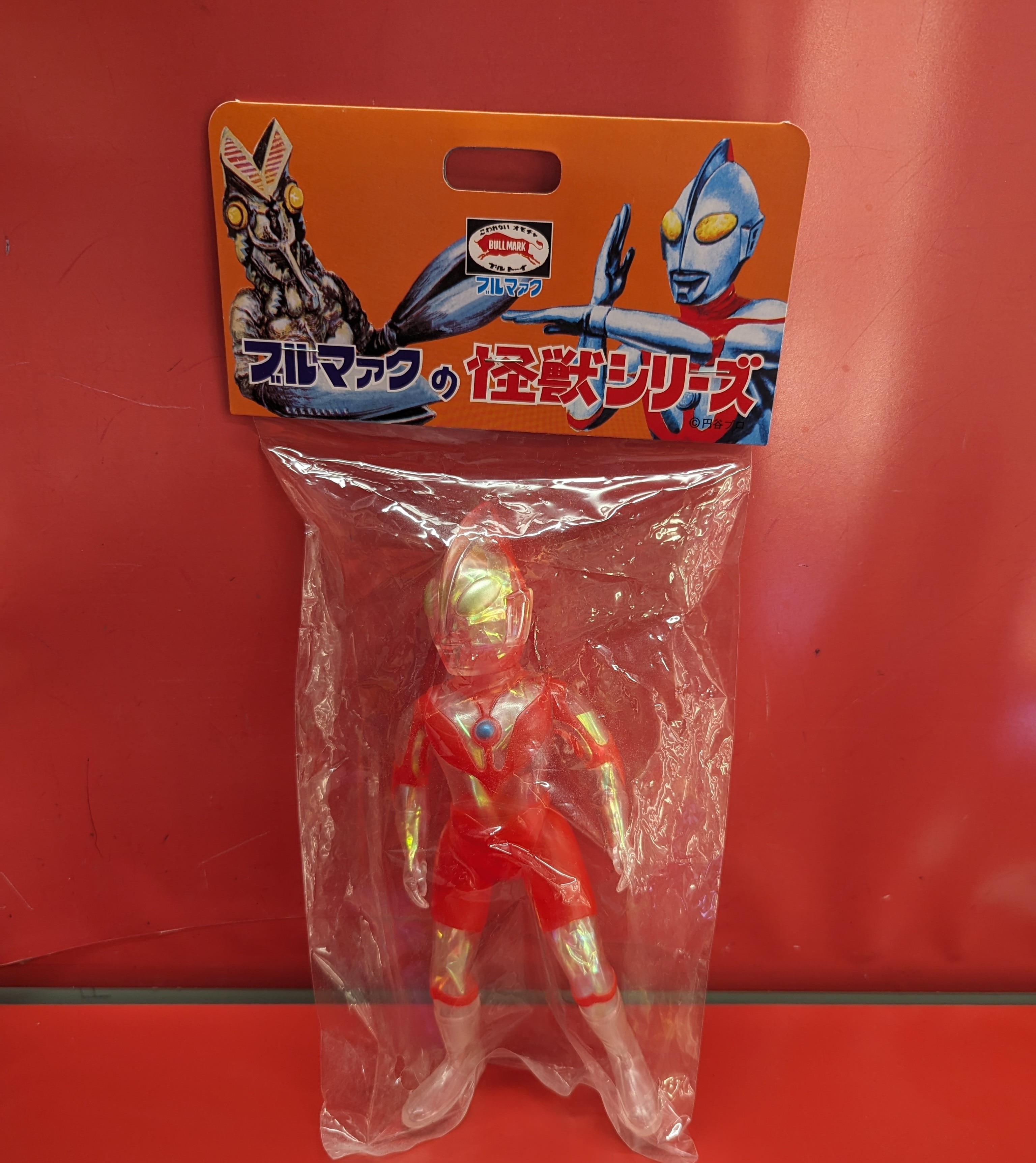 ブルマァク ウルトラセブン マルサン金型 当時物 円谷プロ