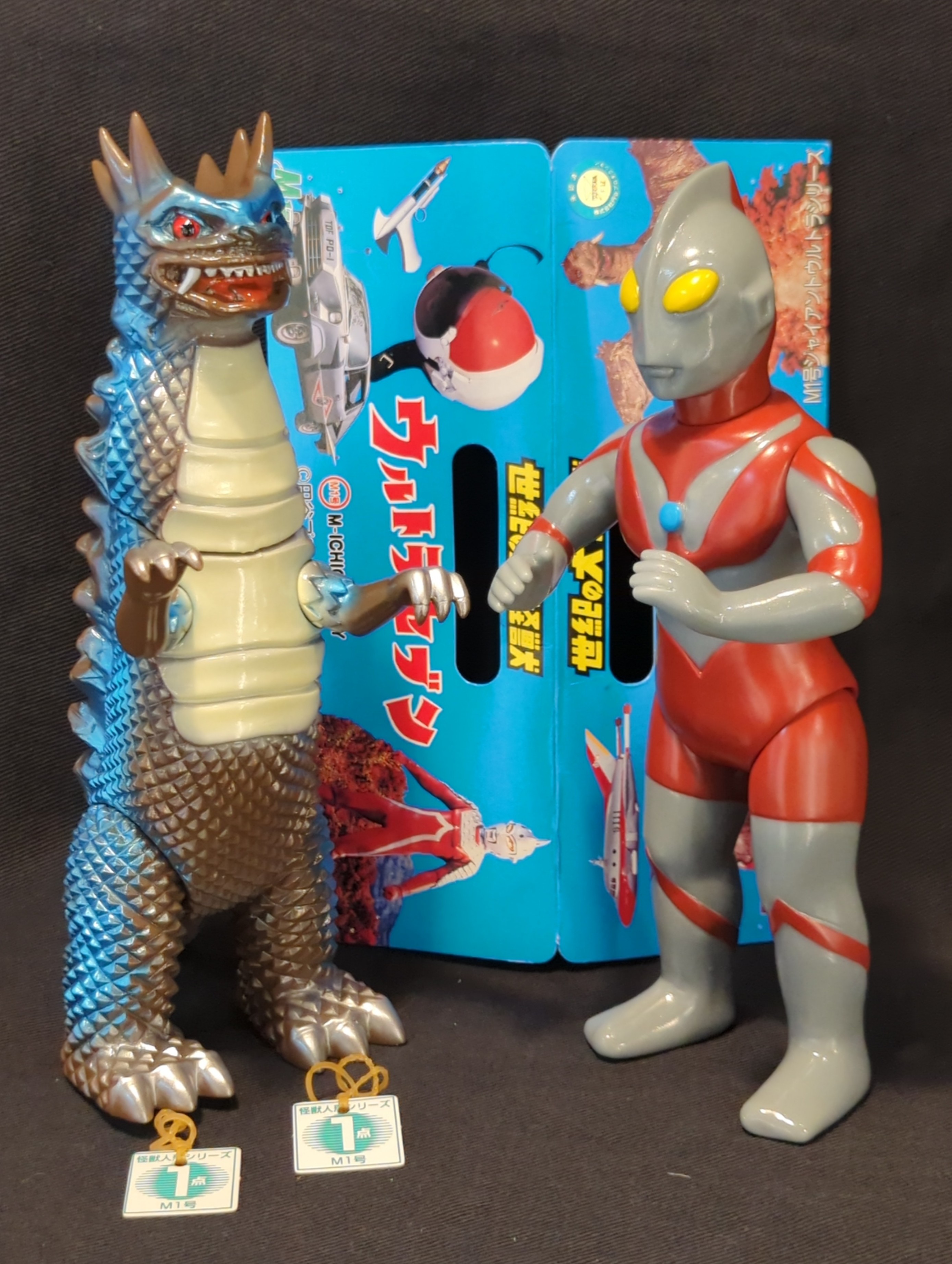 M 1号 大怪獣対決セット ウルトラマンAタイプ対レアカラーベムラー