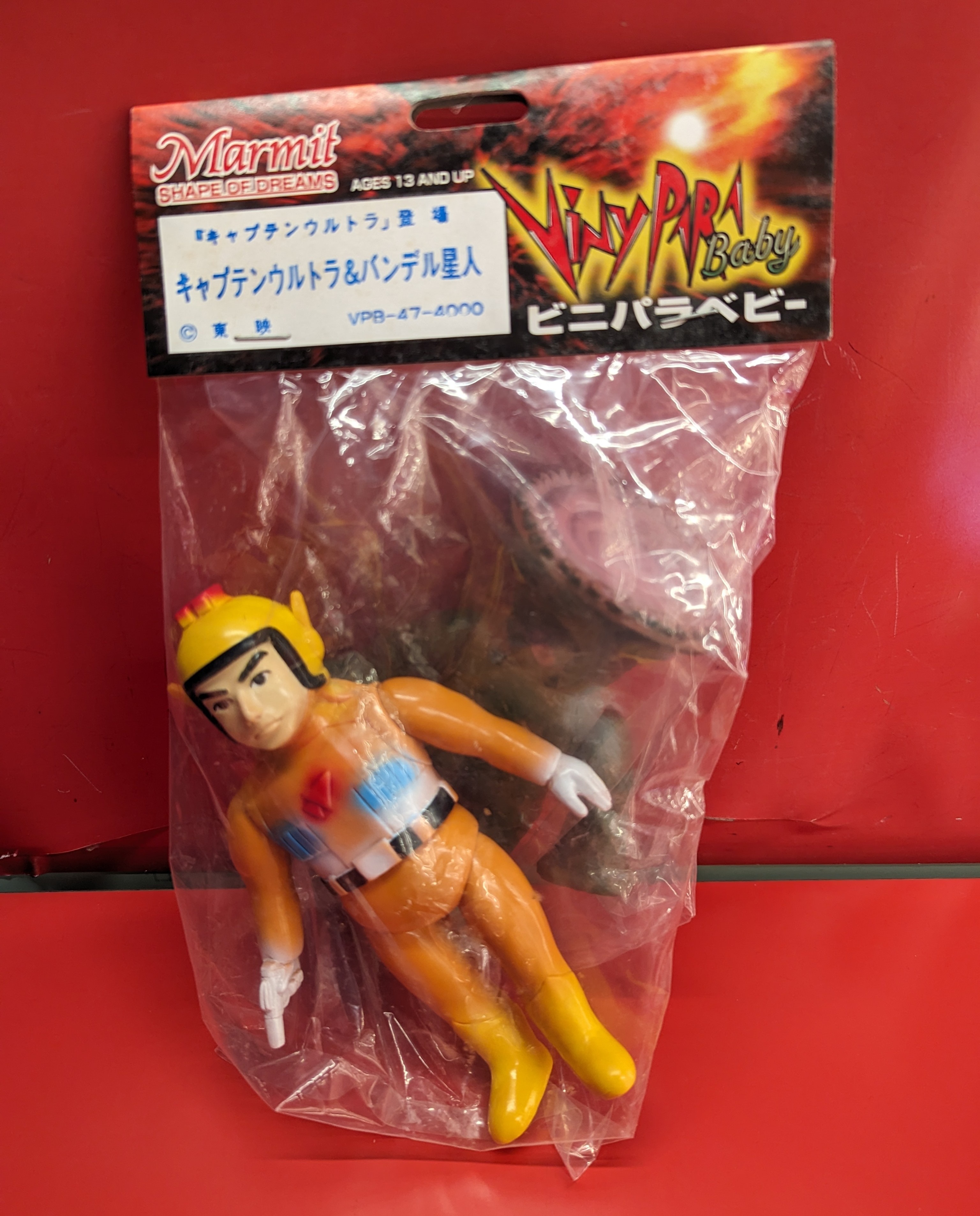 当時物 バンデル星人 初期 キャプテンウルトラ マルサン商店 怪獣