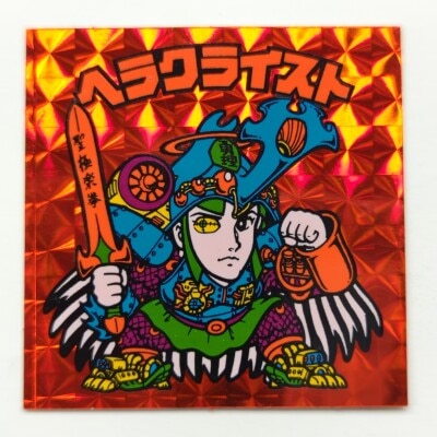 ☆ 極美品～完品級 ！ ☆ 旧ビックリマン 8弾 ヘッド 魔肖ネロ