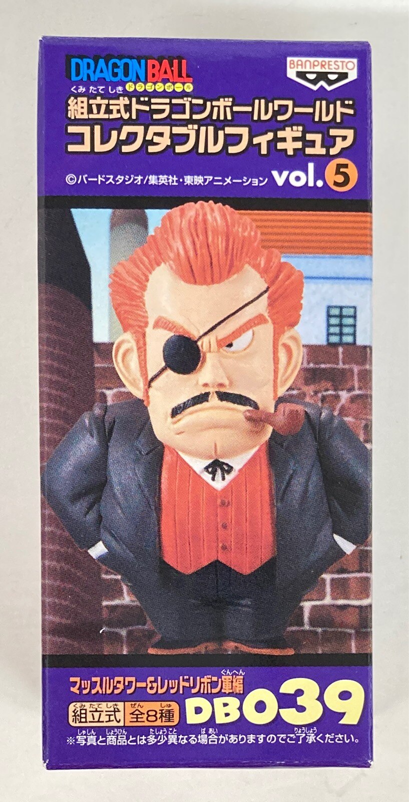 未開封WCF ドラゴンボール vol.5 マッスルタワー&レッドリボン軍編全8種