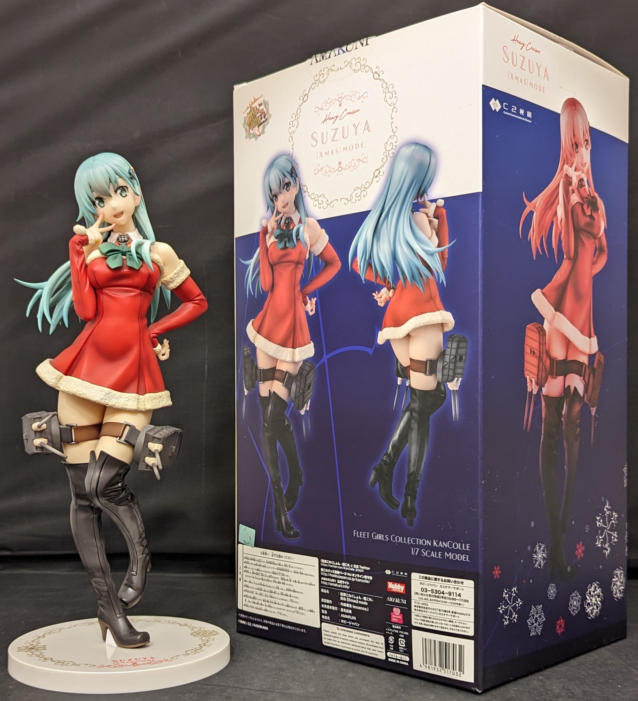 フィギュア 鹿島 Xmas クリスマス 1/7 艦これ 艦隊これくしょん