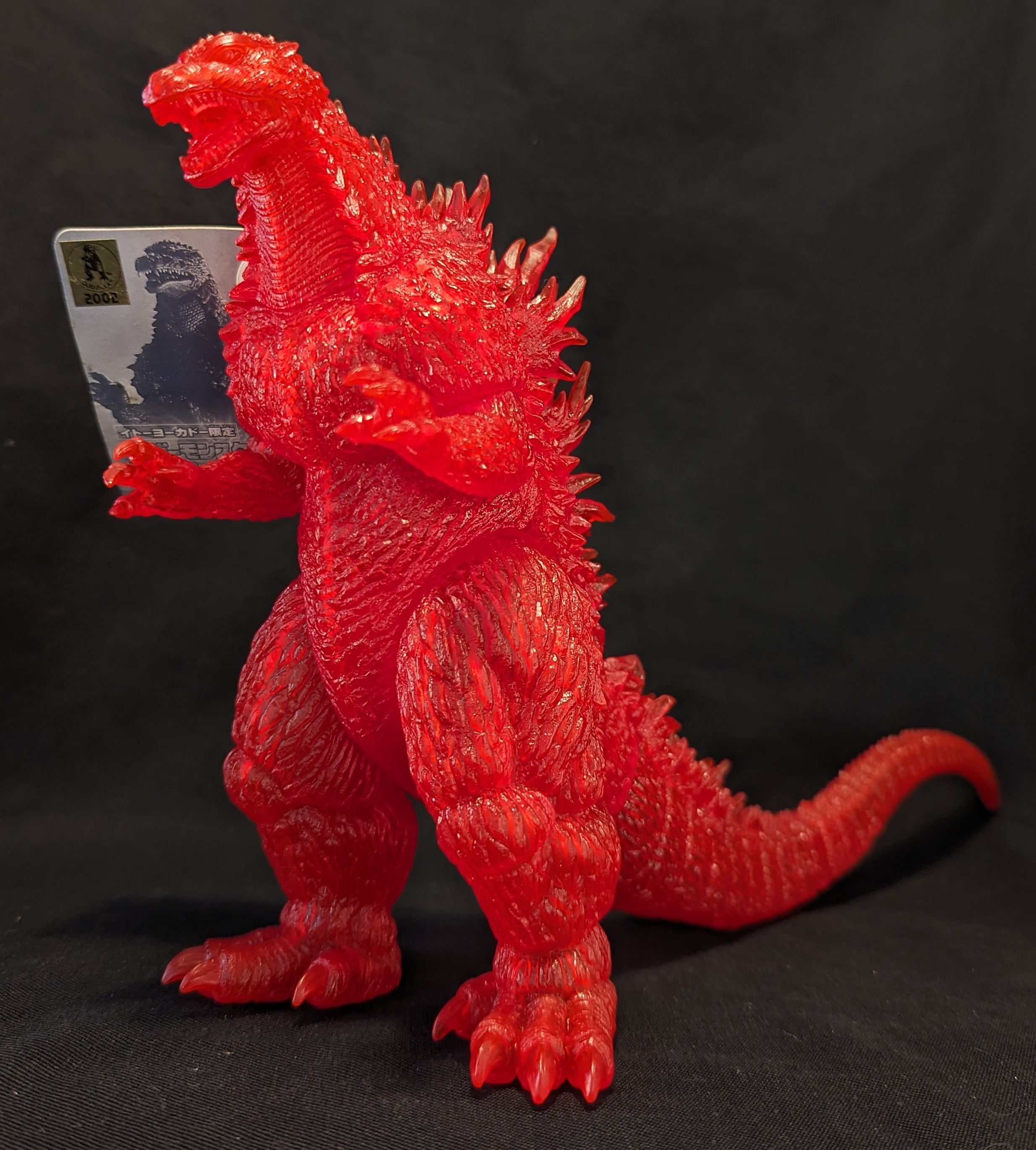 イトーヨーカドー限定 ムービーモンスターシリーズ ゴジラ2003 ソフビ