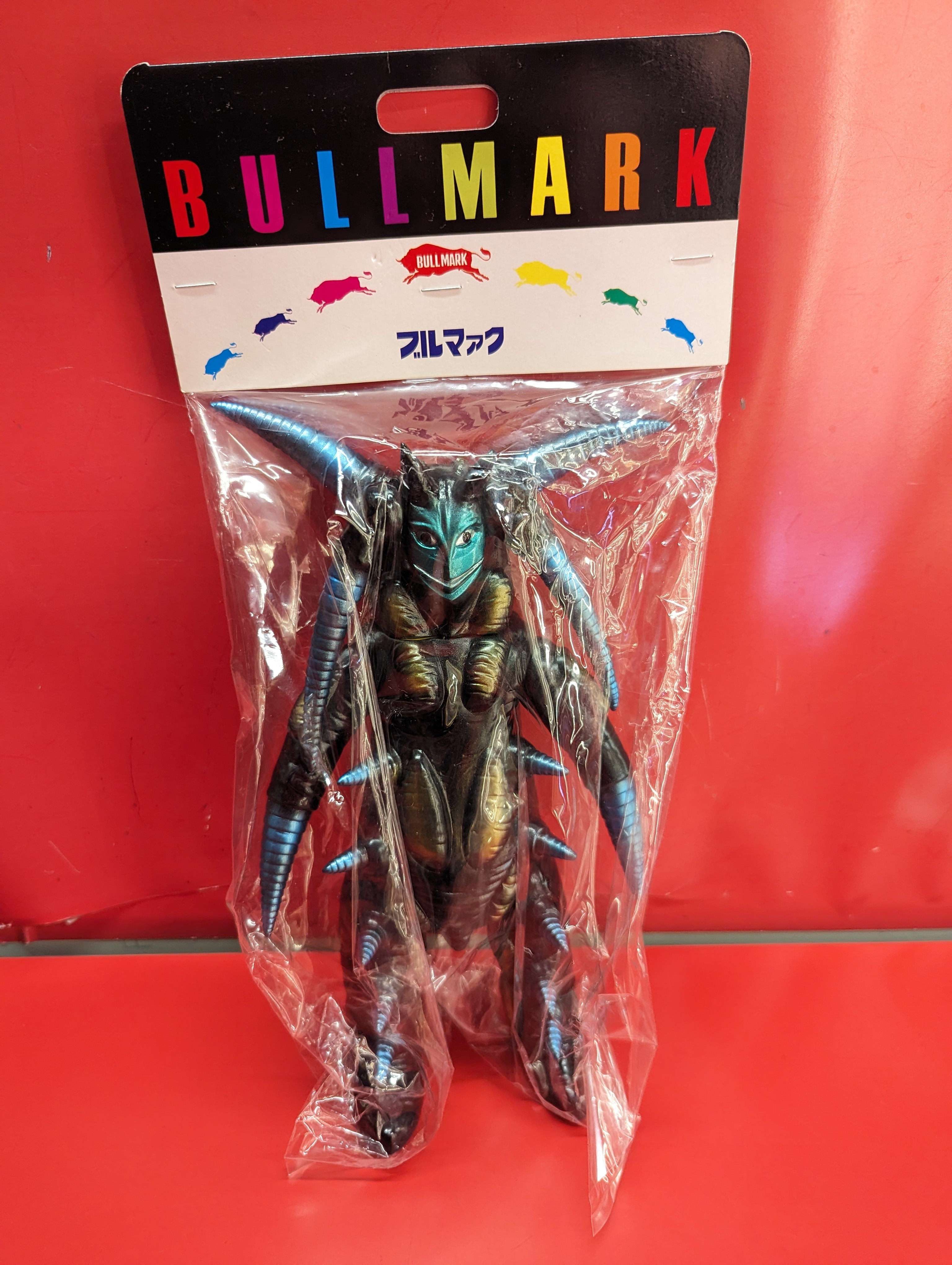 ポンポン ブルマァク復刻 ミラーマン ダークロン 円谷