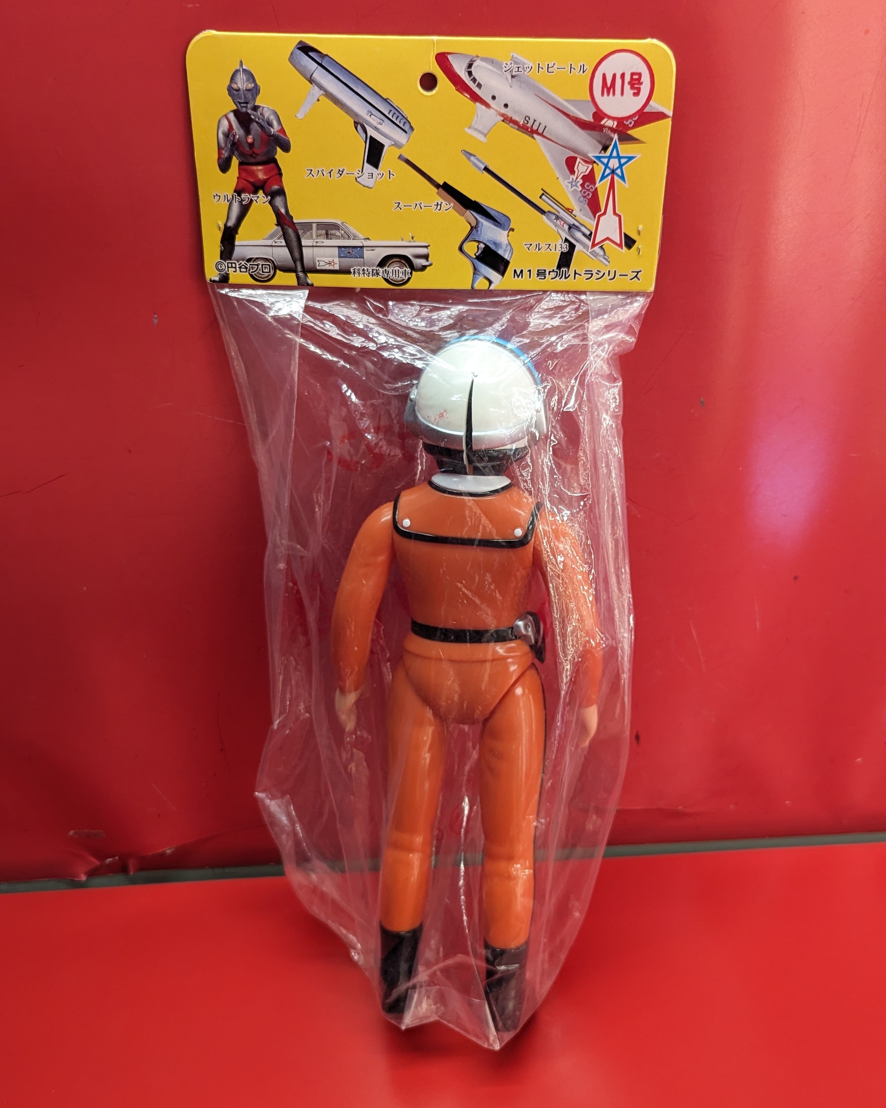 M1号 ハヤタ隊員 ソフビ M1号 ハヤタ隊員 ソフビ