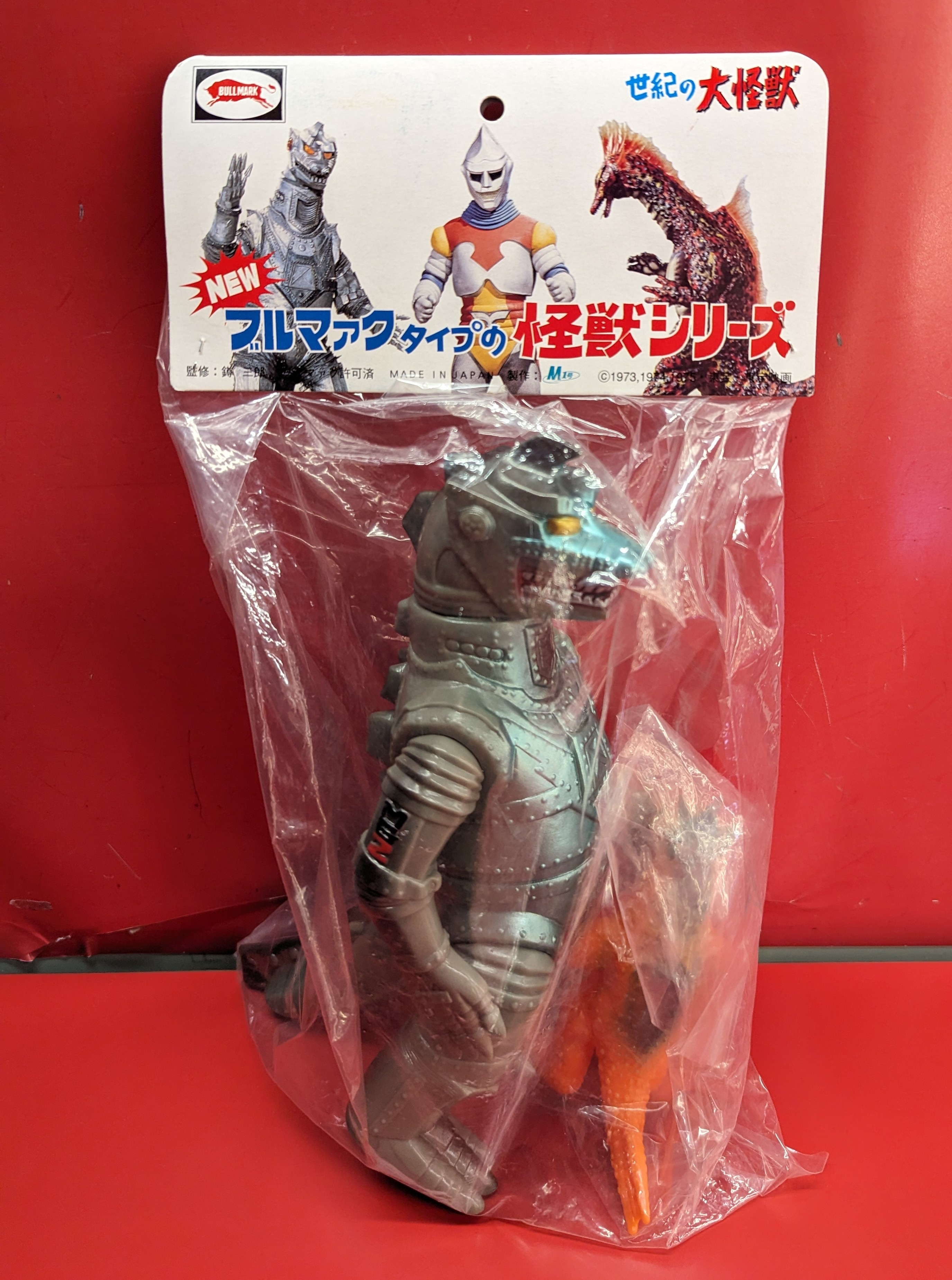 極 M1号 ブルマァク チタノザウルス 一期 Amazon.co.jp: M1号