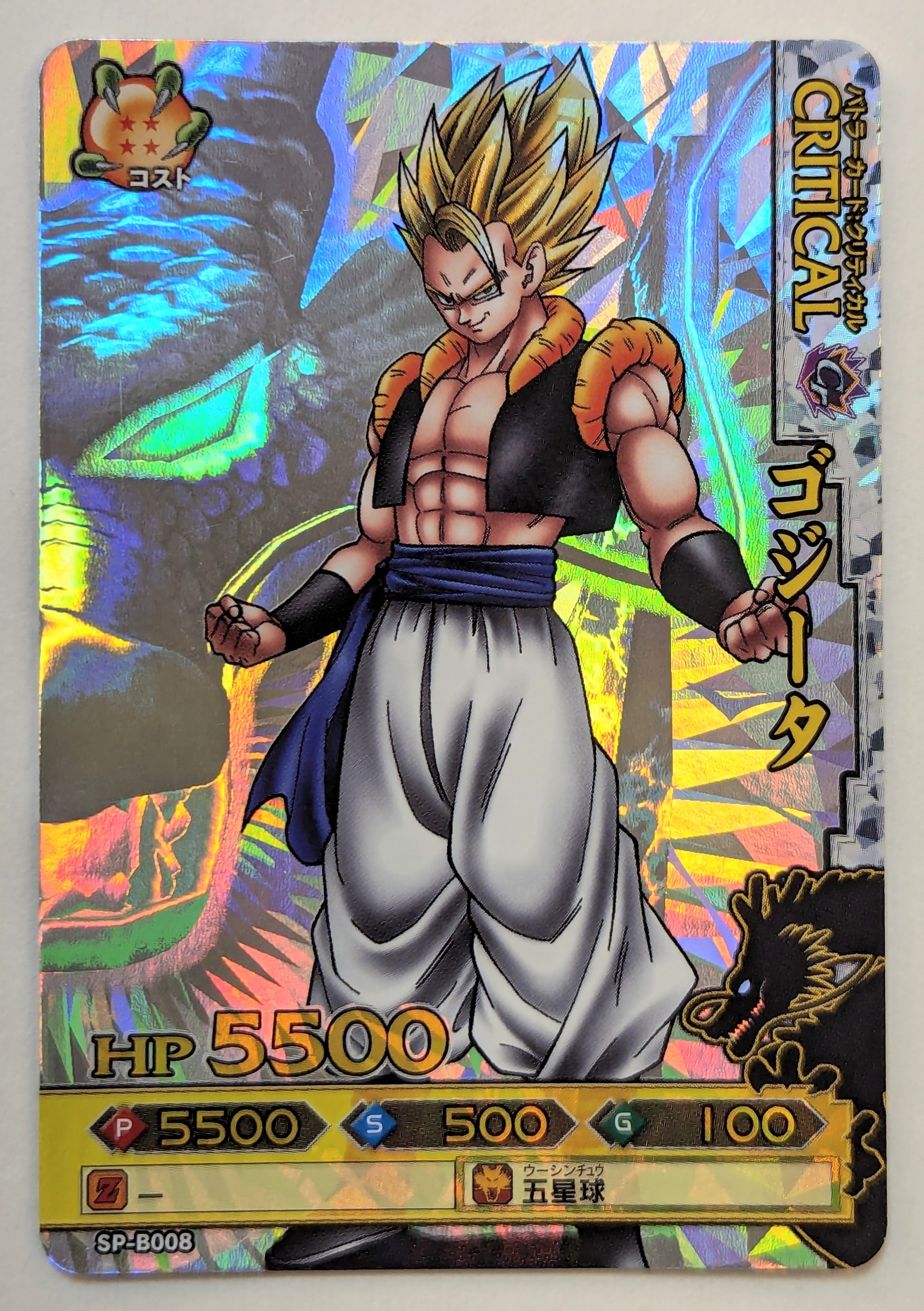 ドラゴンバトラーズ ロケテ フルコンプ