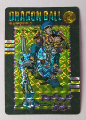 ドラゴンボール カードダス ビジュアルアドベンチャー No.253 奇想天外