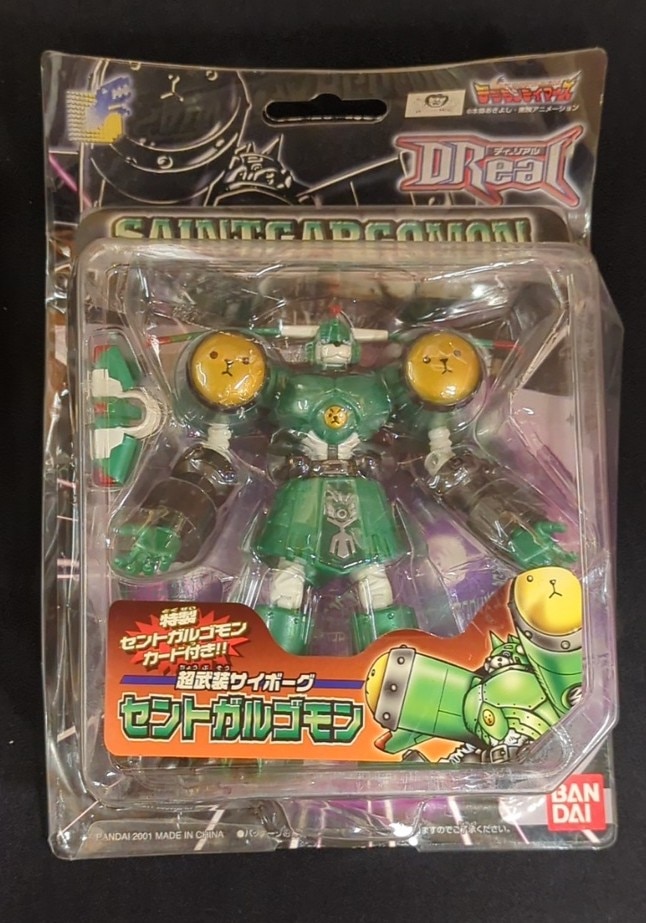 DReal セントガルゴモン デジモンテイマーズ