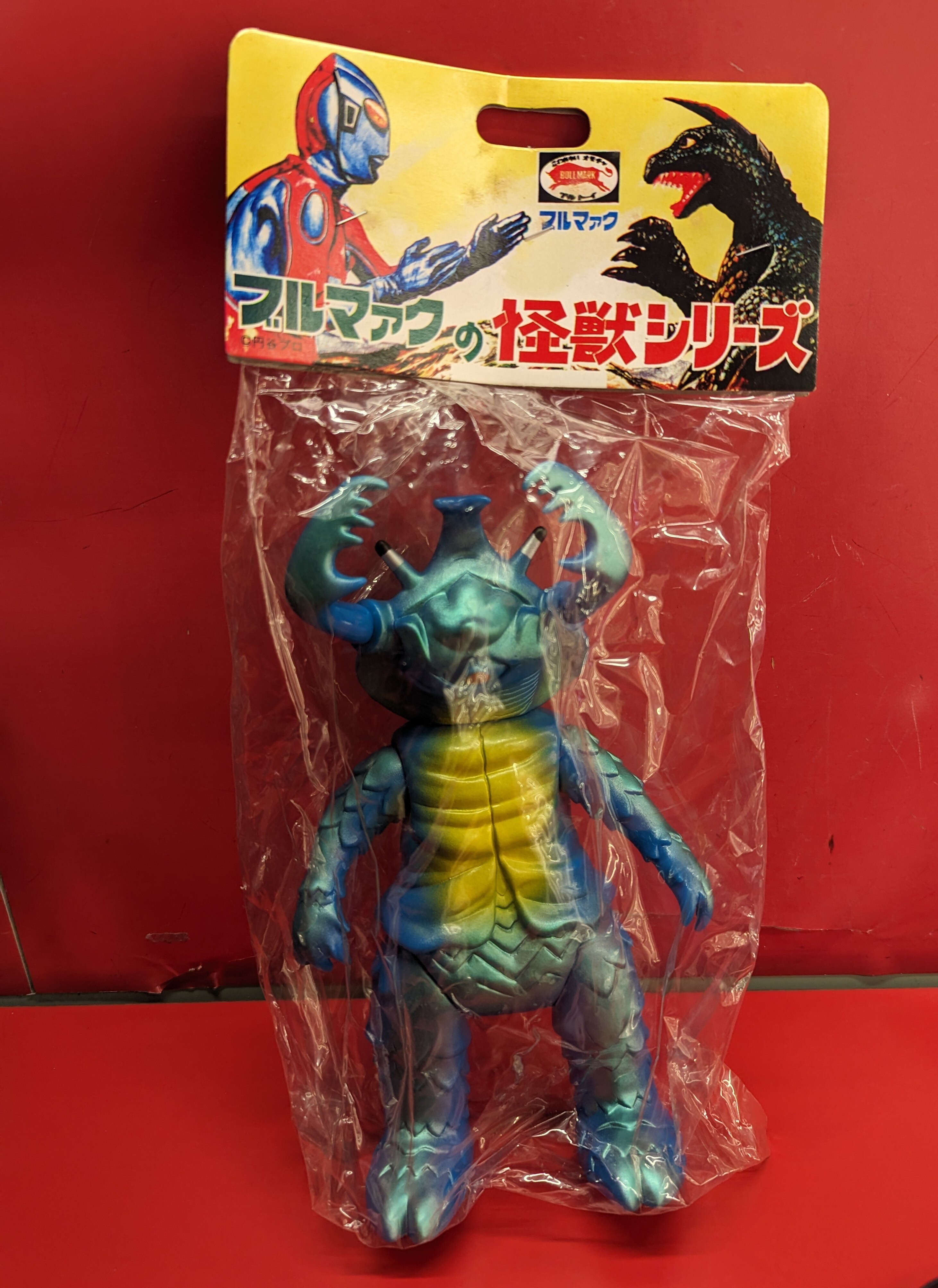 ドドンゴ ブルマァク ウルトラマン ソフビ 当時物 ／ マルサン 円谷