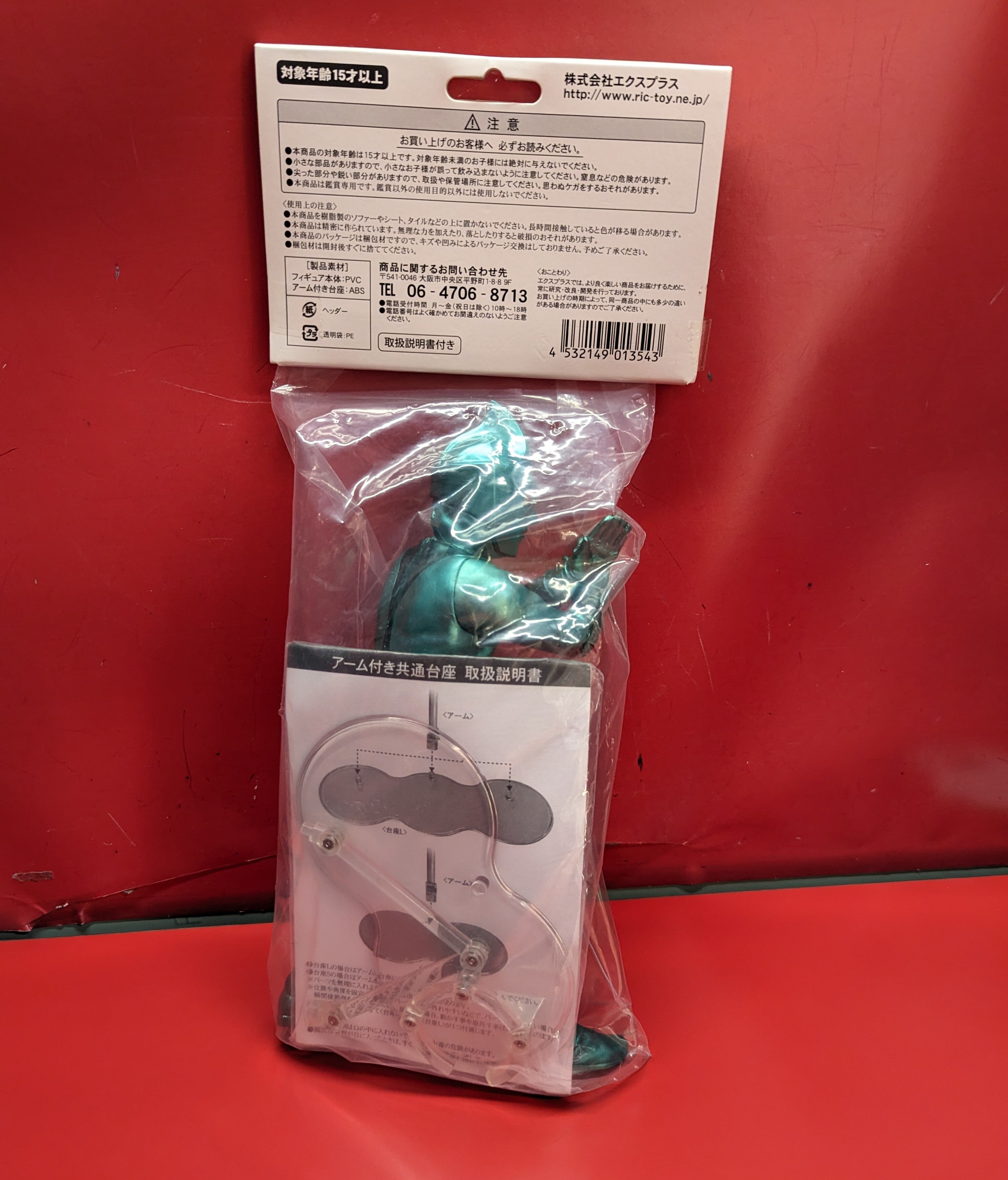 □エクスプラス ミラーマン ソフビ 会場限定品 グリーンメタリック