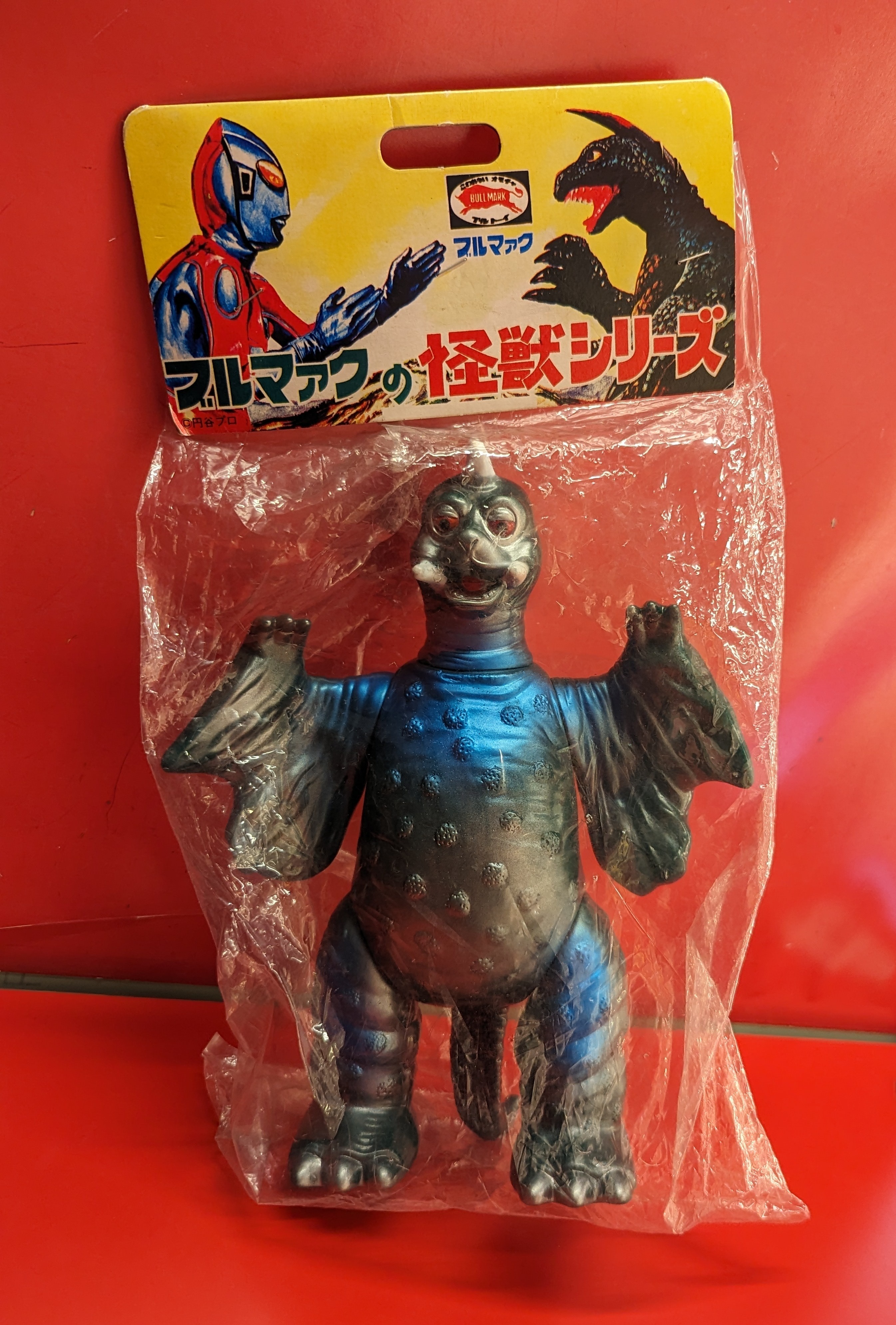 ブルマァク 復刻 シーボーズ(蓄光) ブルマァク 復刻版怪獣シリーズ