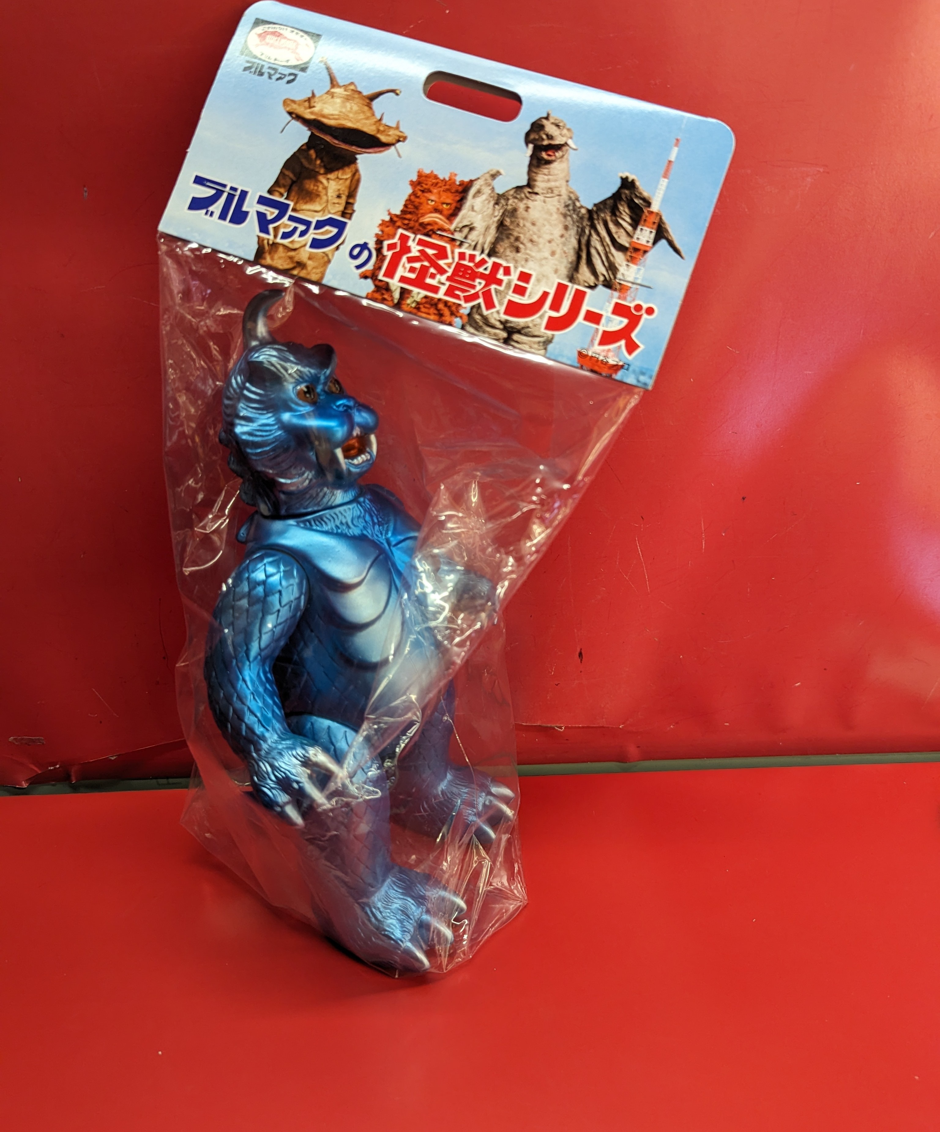 ウルトラマン(落書きシリーズ) ブルマァク 復刻 怪獣ソフビ 「落書き