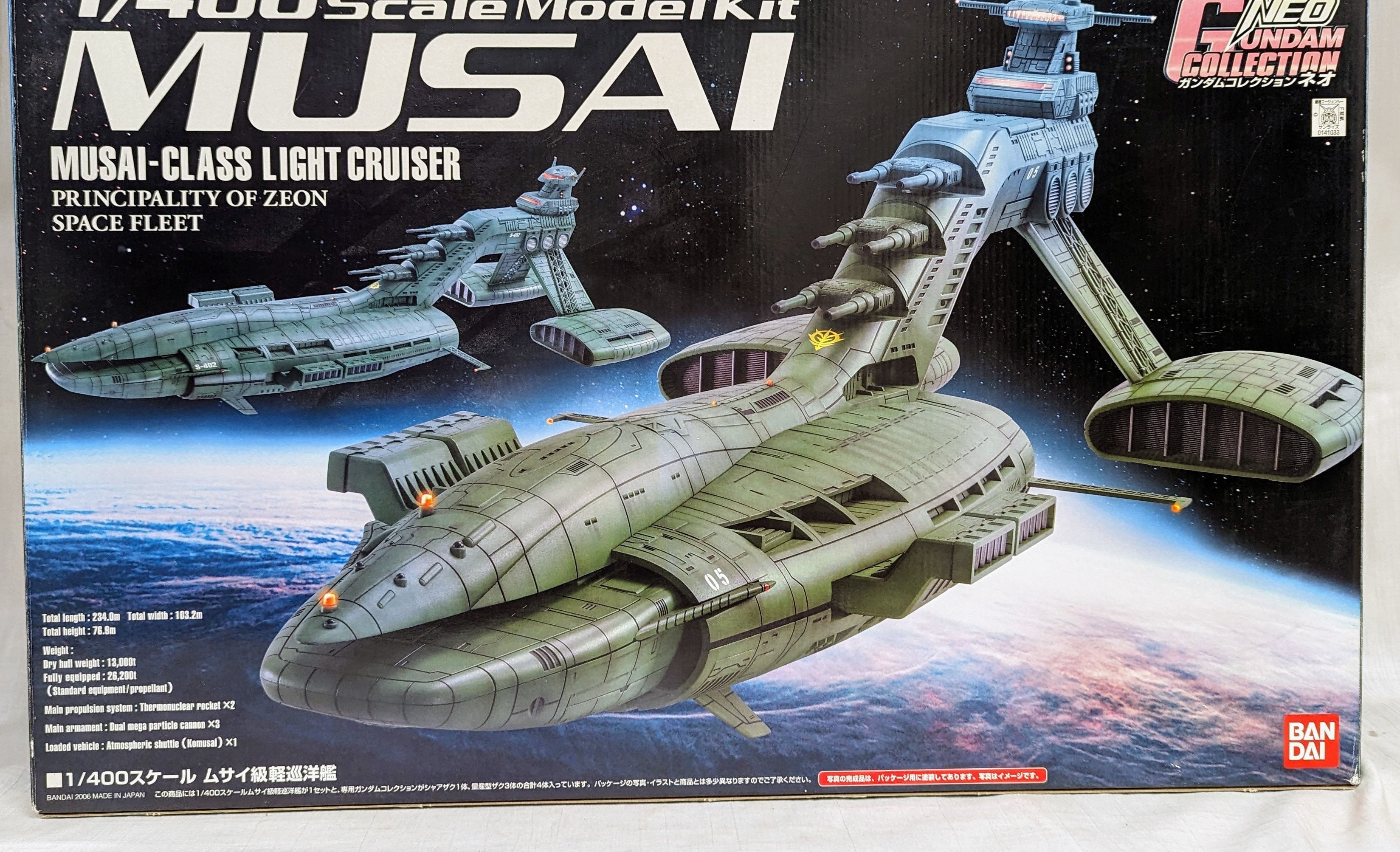 ガンダムコレクションNEO 1/400スケール ムサイ級軽巡洋艦 1/400ムサイ