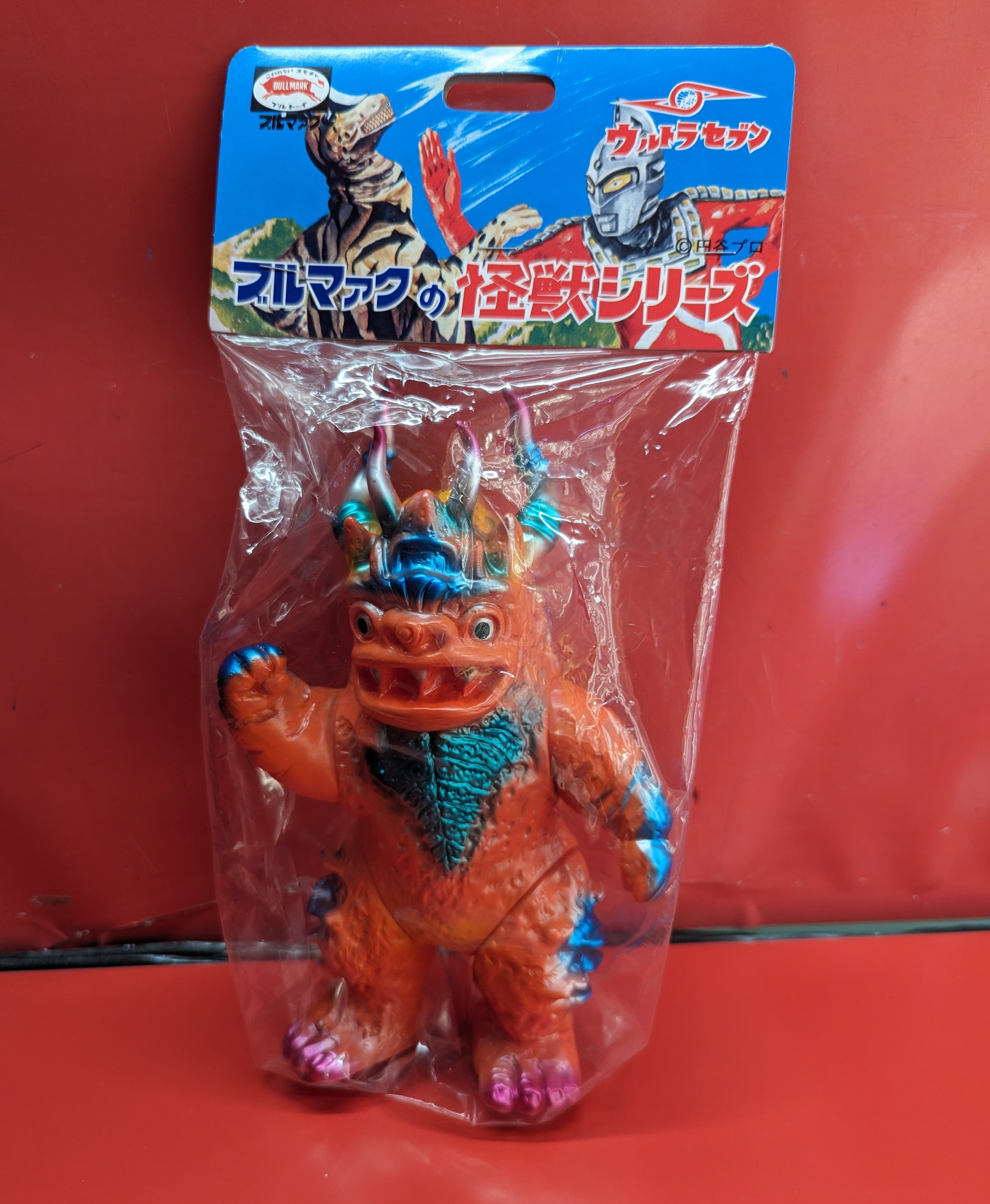 希少グレー□【未開封】ブルマァク ミクラス ソフビ / ウルトラセブン