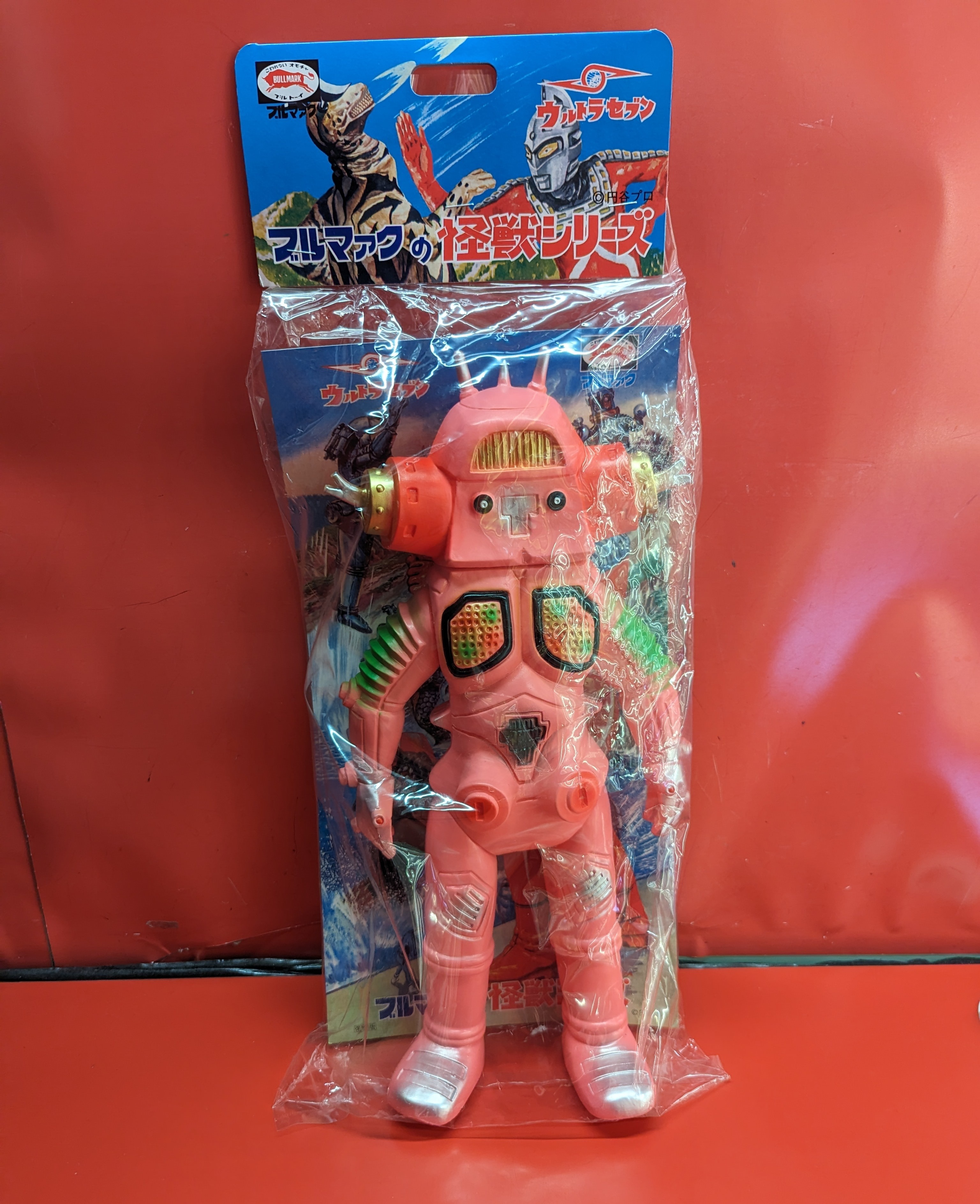 ブルマァク キングジョー ミドルサイズ 当時物 1970年代