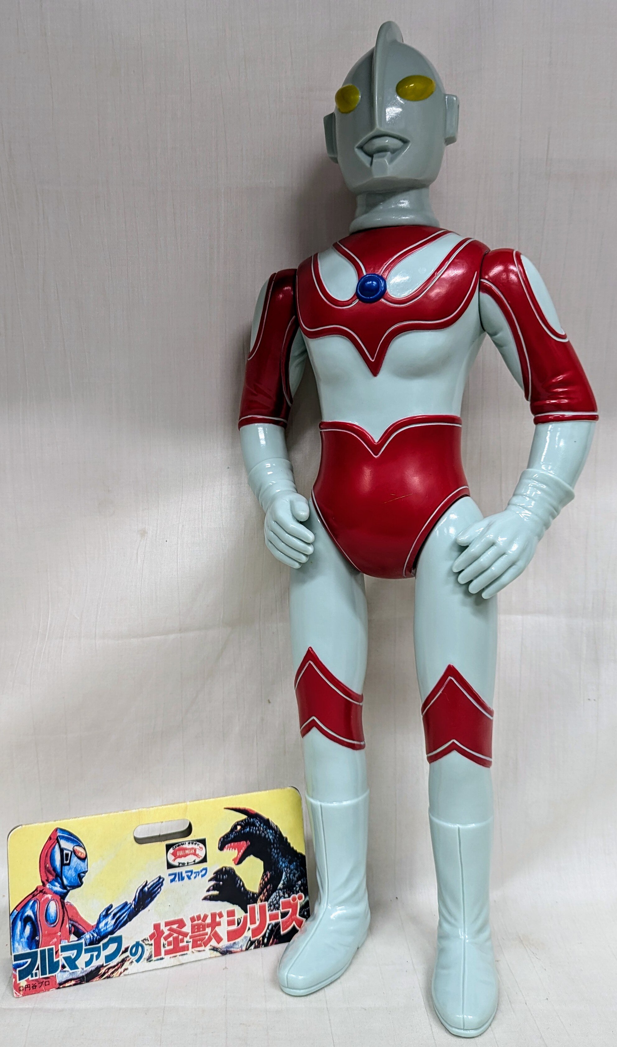 未開封]ブルマァク復刻版怪獣シリーズ アーストロン(二期版) ソフビ