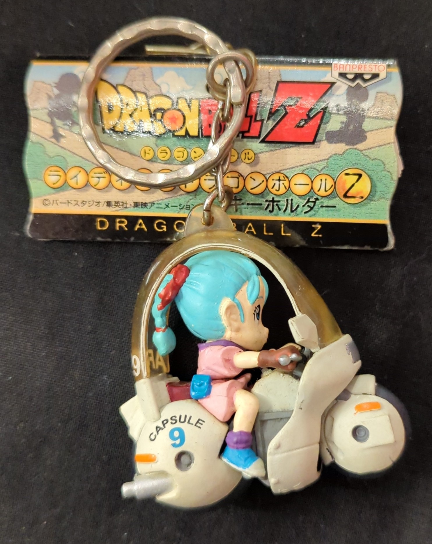 パンプレスト ドラゴンボール ライディング キーホルダー ブルマ