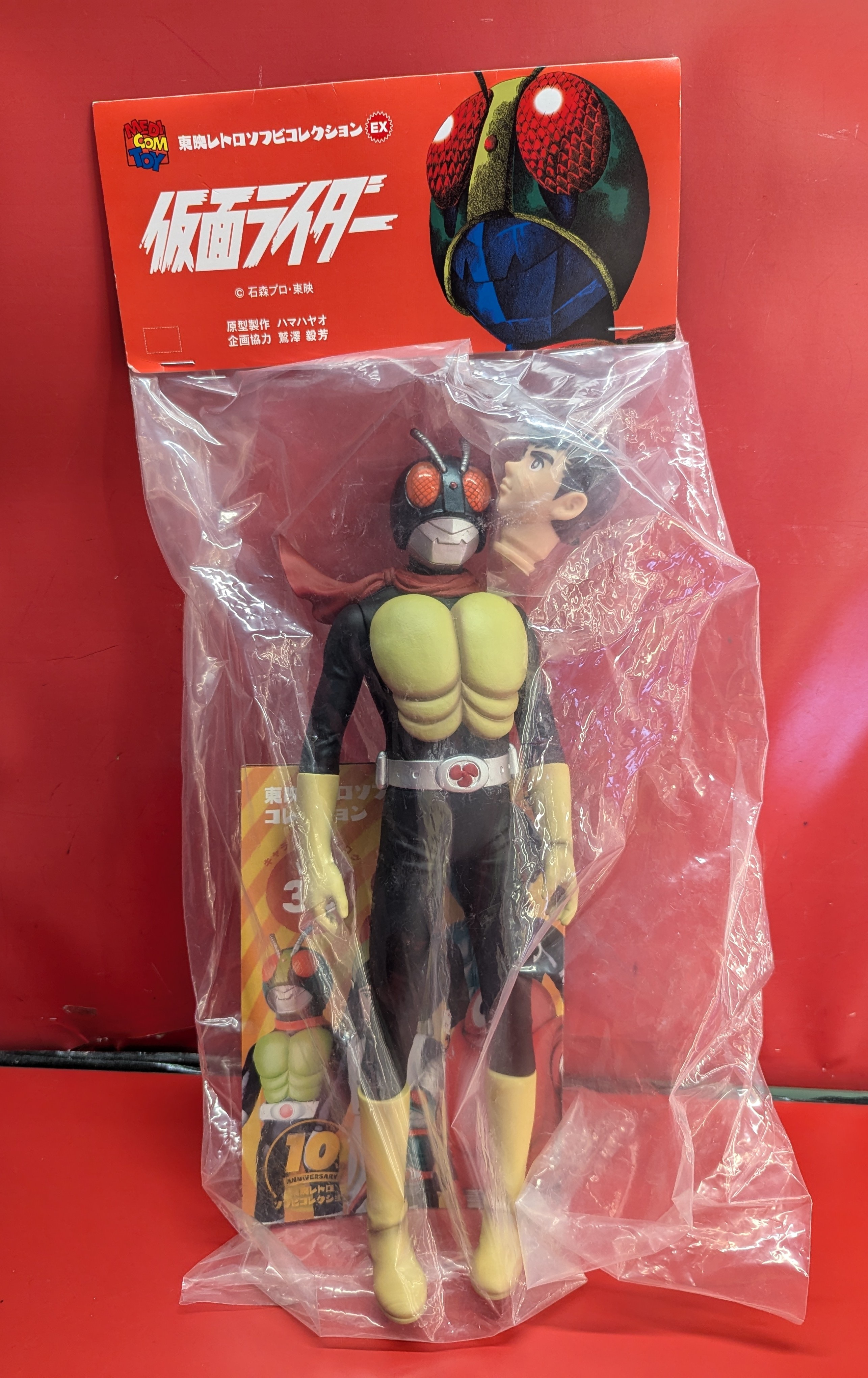 新品未開封】原作版 仮面ライダー ソフビ マスク取れ仕様 メディコム