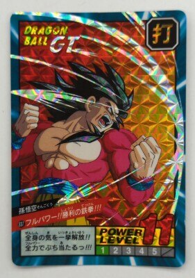 ドラゴンボールZ 1992年カードダス 499孫悟空 DRAGON BALL Z