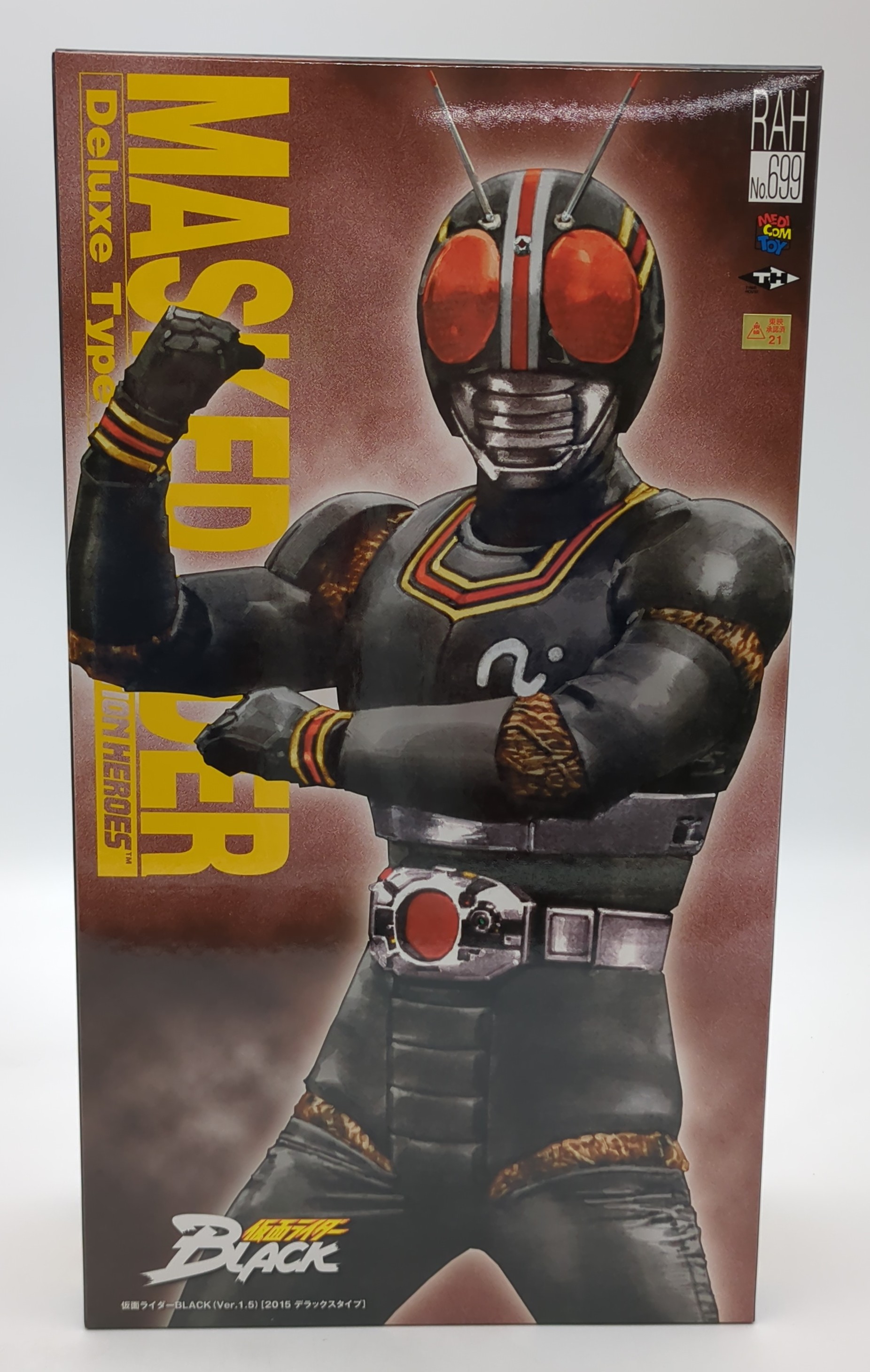RAH メディコム・トイ No.421 仮面ライダーBLACK RX フィギュア Amazon