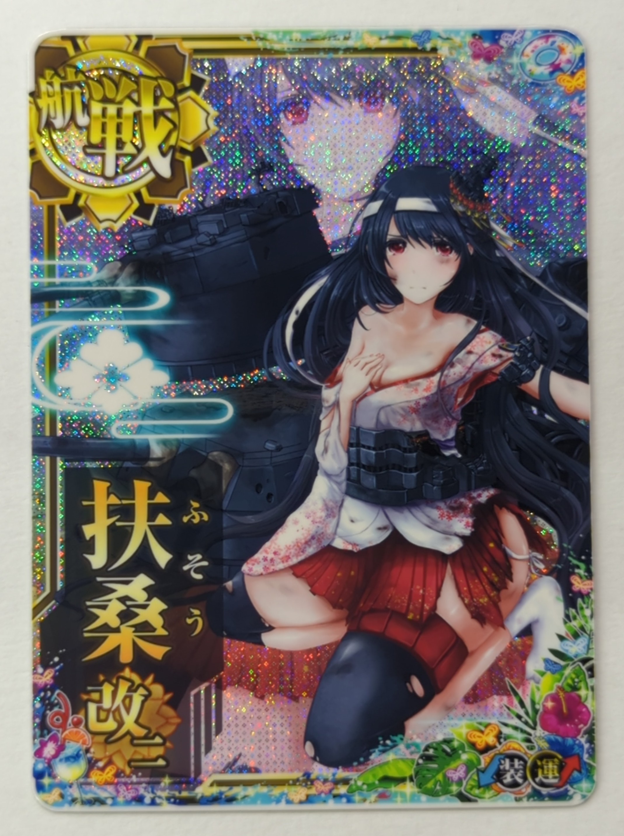 艦これアーケード 大和 中破 ホロ 火 水着 限定 モード ダブステ 今年