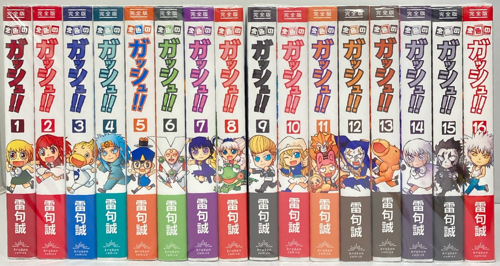 金色のガッシュ‼︎ 完全版 全巻購入特典 スペシャルブック SPECIALBOOK