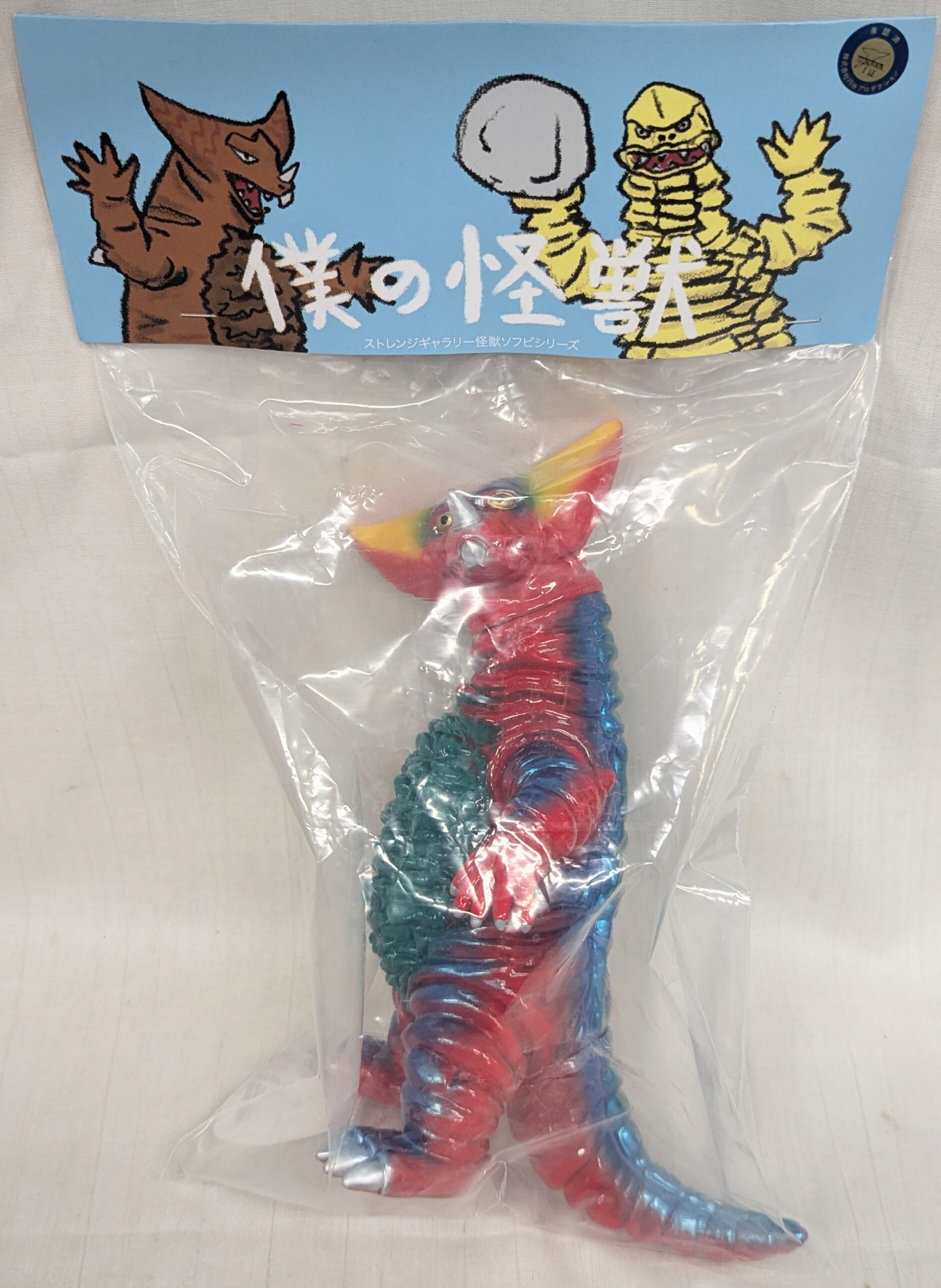 ソフビ ゴモラ 桃畜光 2483-36440 怪奇画廊 BLUE BATHTUB ストレンジ