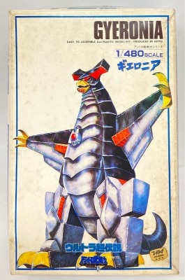 アンドロメロス アンドロ超戦士 サイン色紙 アンドロメロス アンドロ超