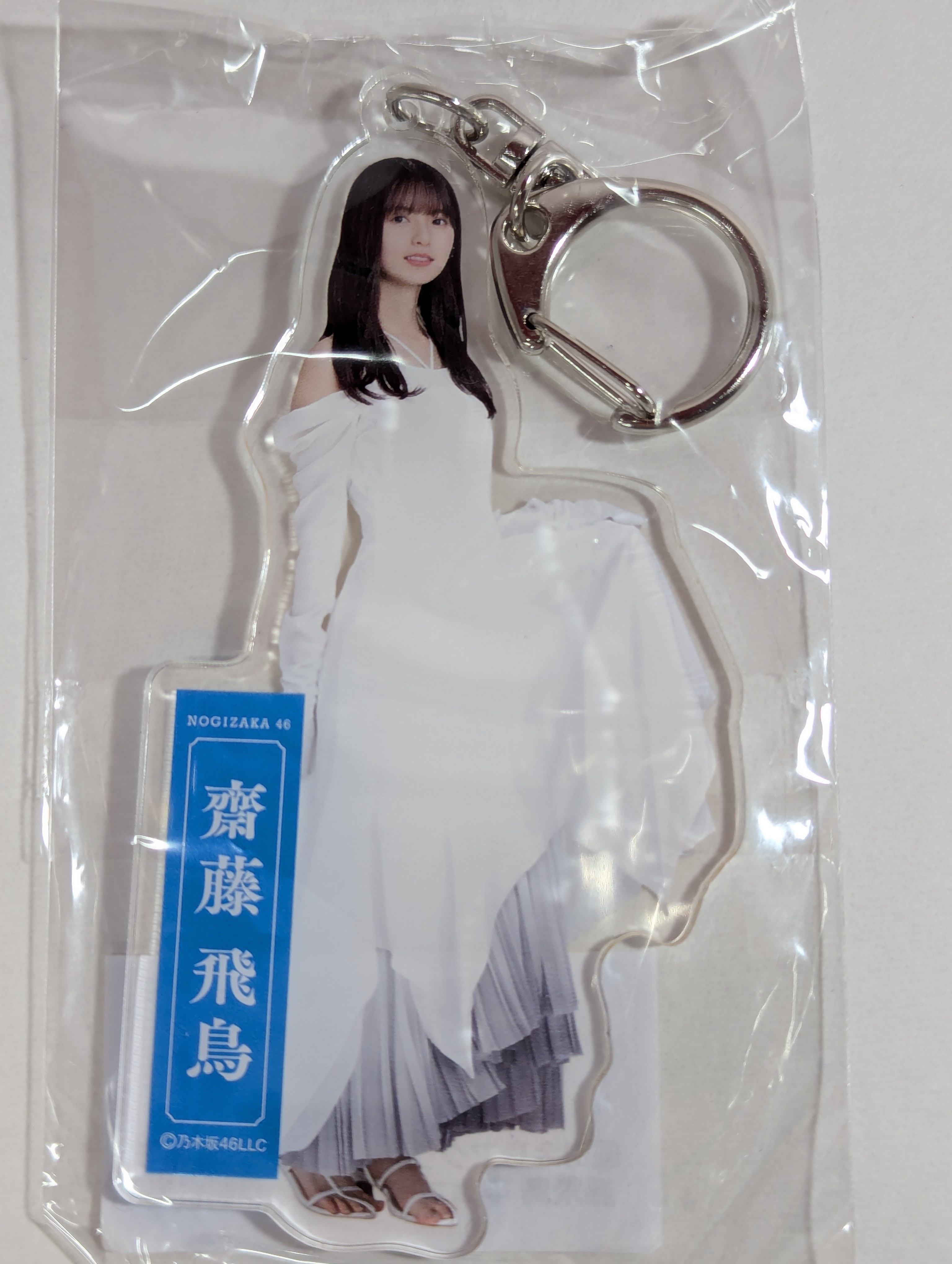 乃木坂46 齋藤飛鳥グッズまとめ売り 乃木坂46 齋藤飛鳥 卒業コンサート