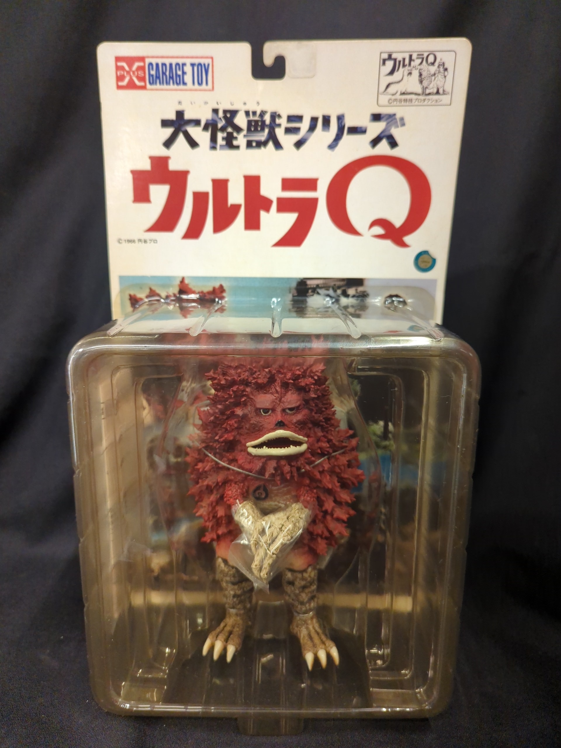 X-PLUS 大怪獣シリーズ ガラモン 緑 エクスプラス 大怪獣シリーズ