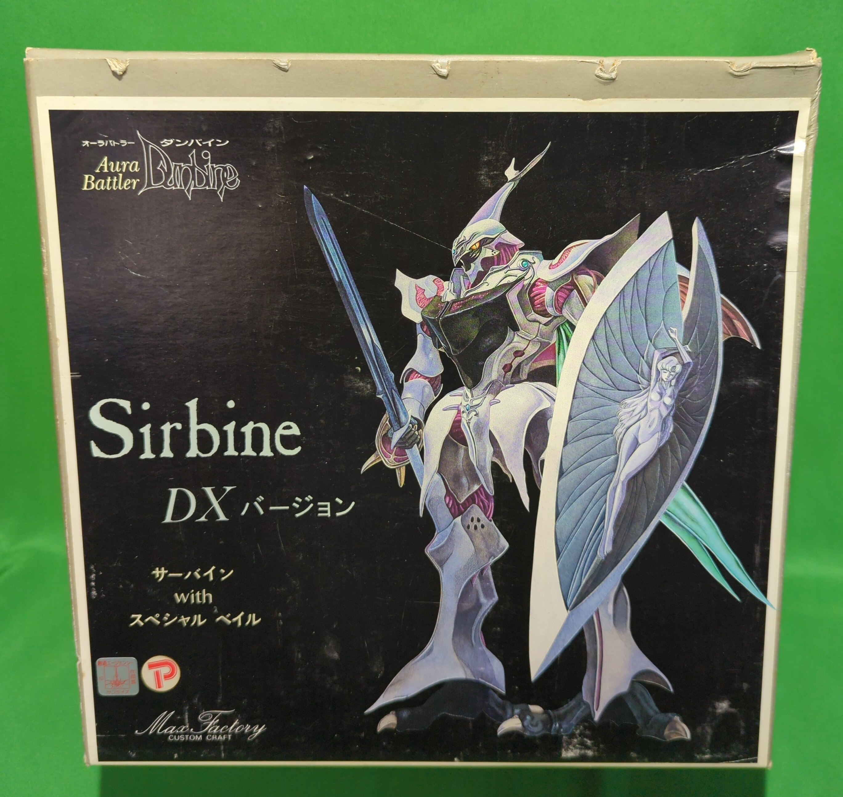 1/32 サーバイン マックスファクトリー 未組み立て 5615] 1/32 サーバ