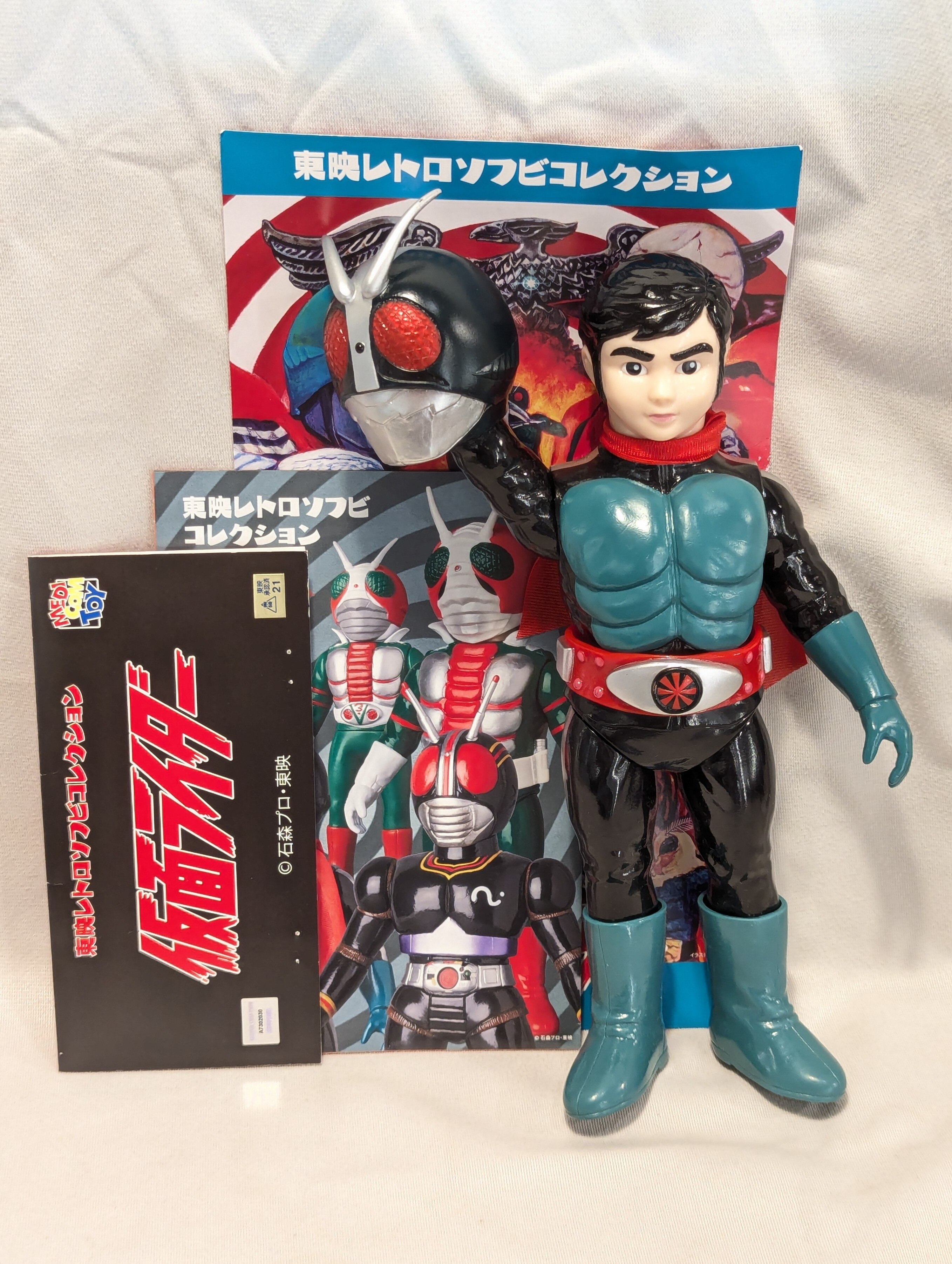 ☆ メディコム・トイ 東映 レトロ ソフビ コレクション 仮面ライダーX