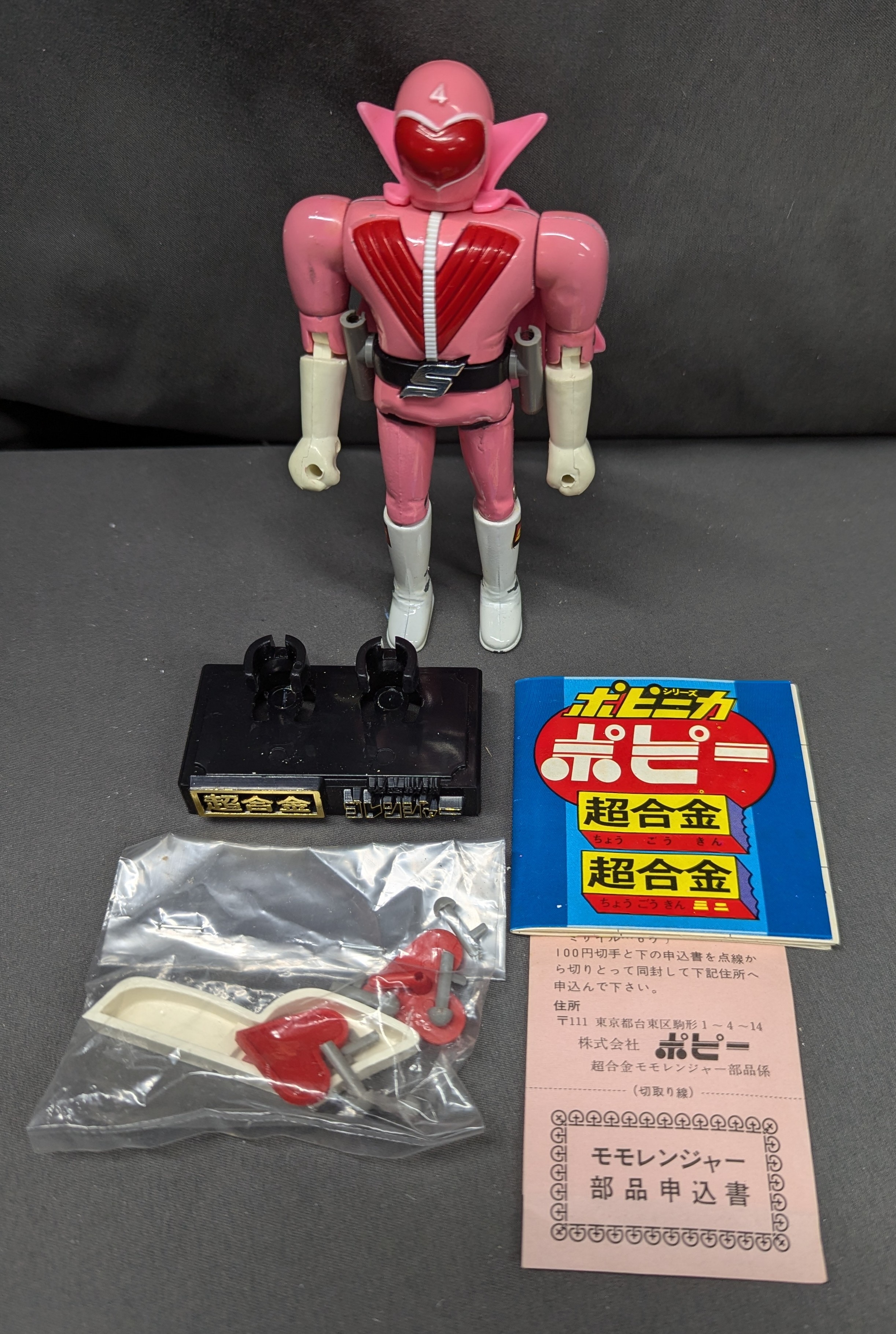 2026年最新】Yahoo!オークション -ダイアクロン 当時の中古品・新品